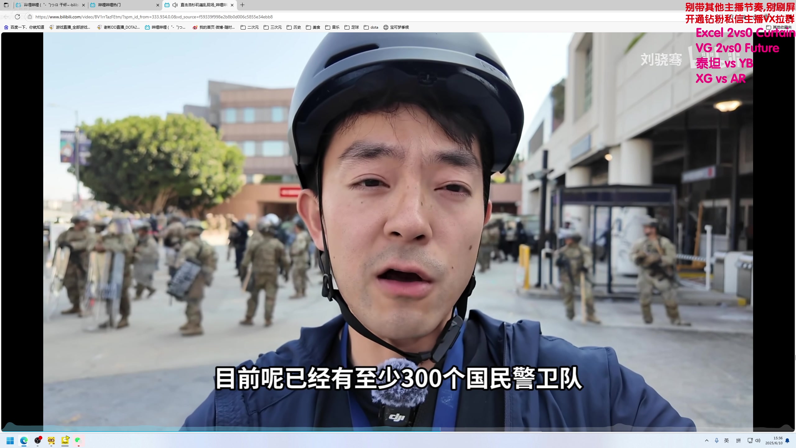 【2025-06-10 15点场】谢彬DD：老头杯最÷放假经理