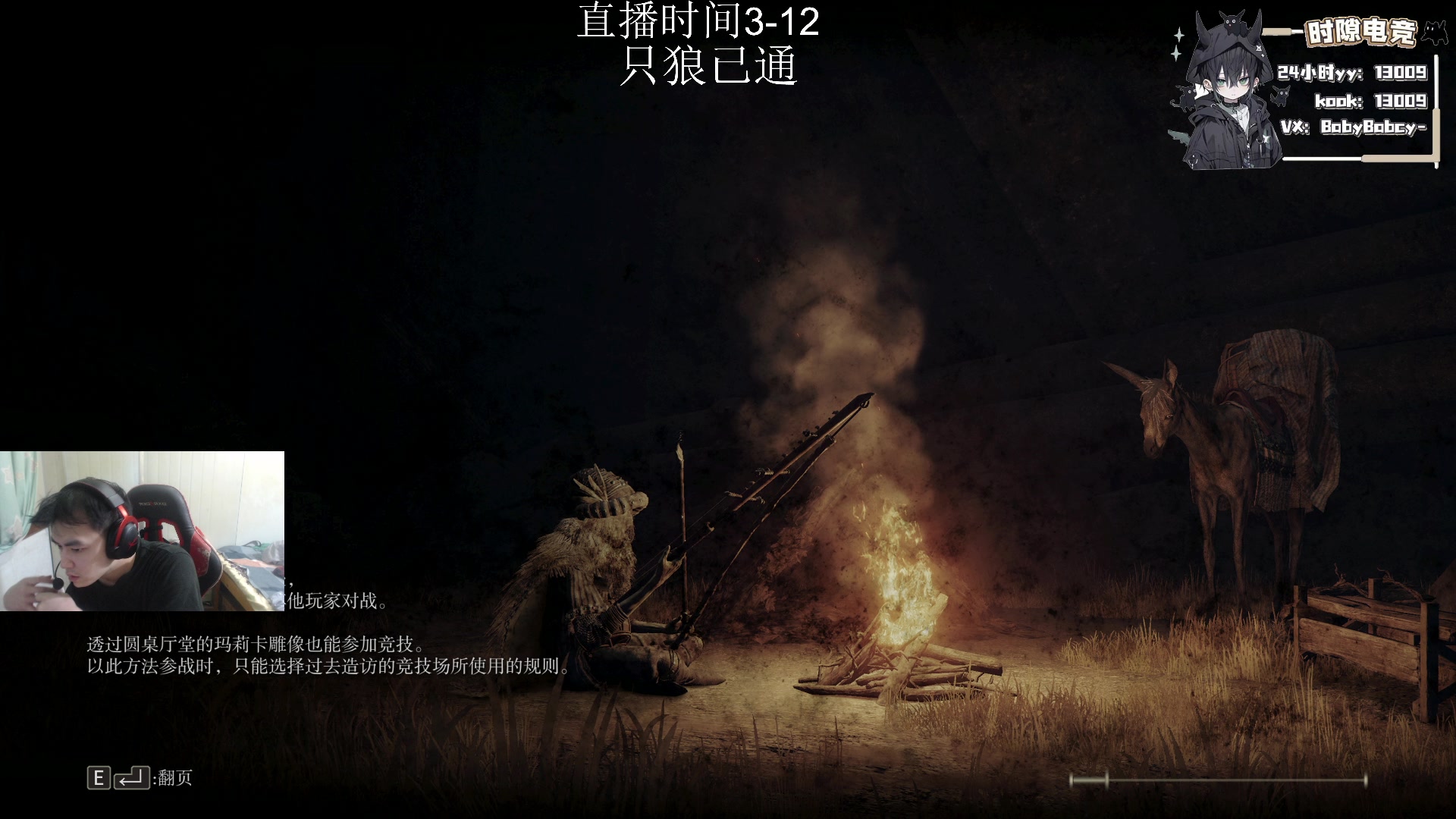 【2025-06-10 00点场】14德莱文：MobaFps全能型选手