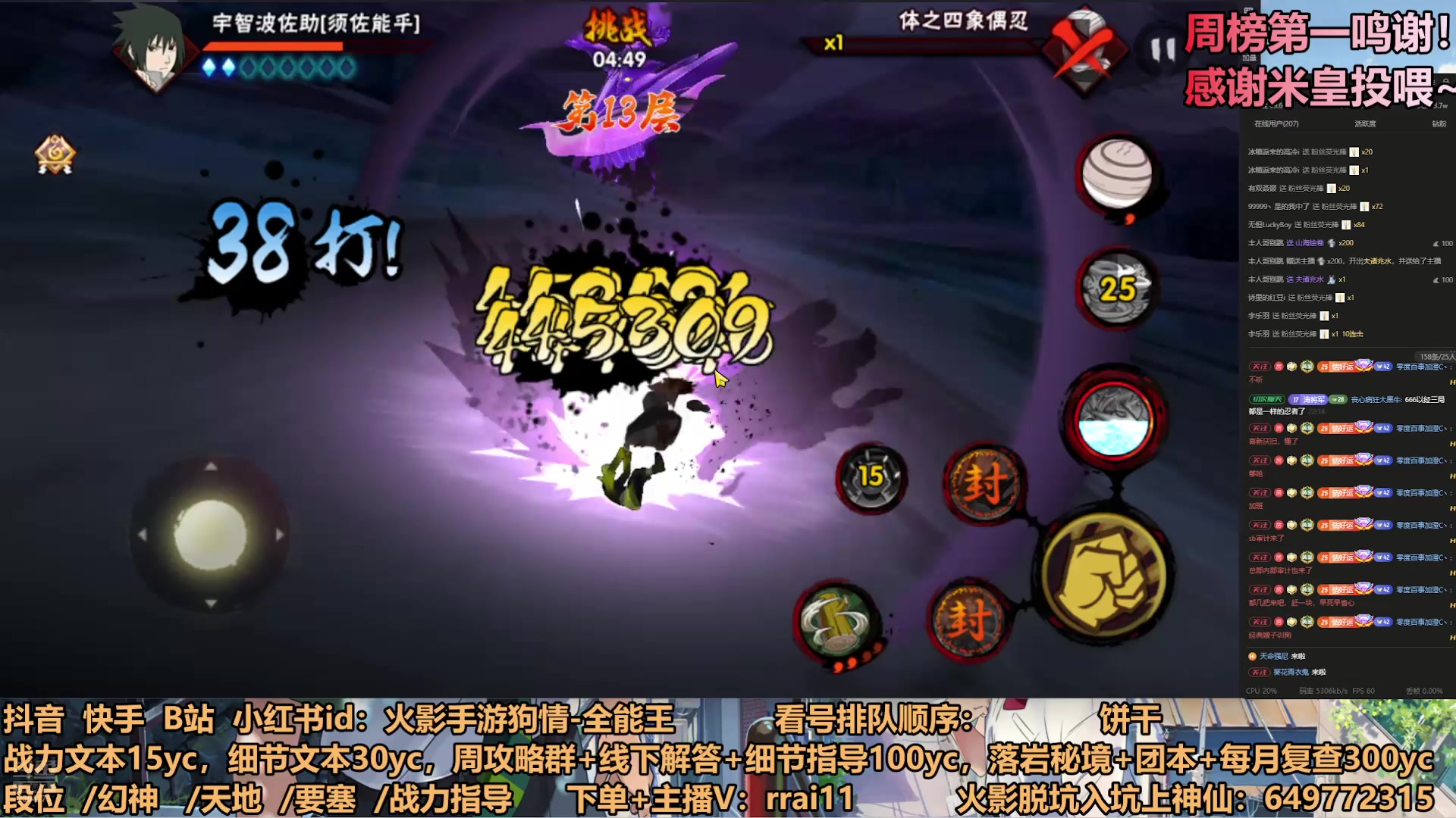 【2025-06-09 22点场】狗情LuckyBoy：狗情：新的一周！