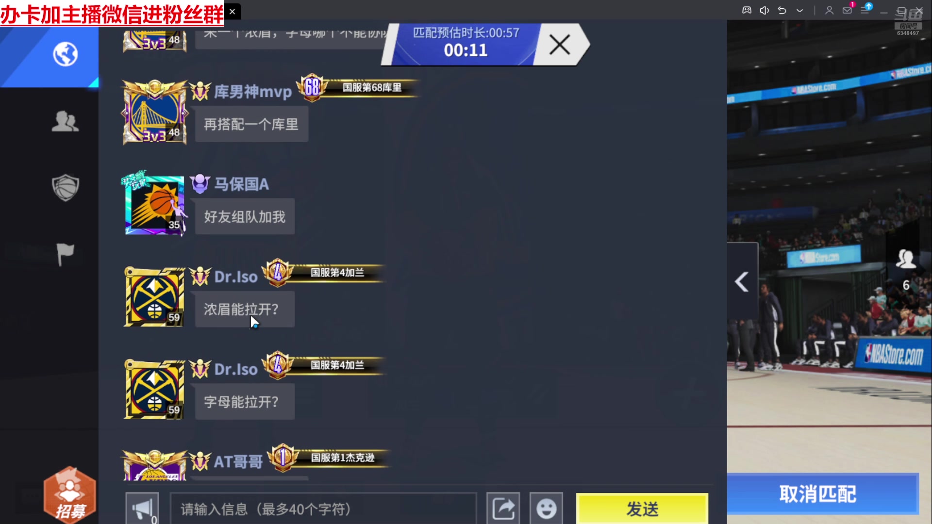 【2025-06-10 01点场】Lv丶李白：热血美职篮启动！