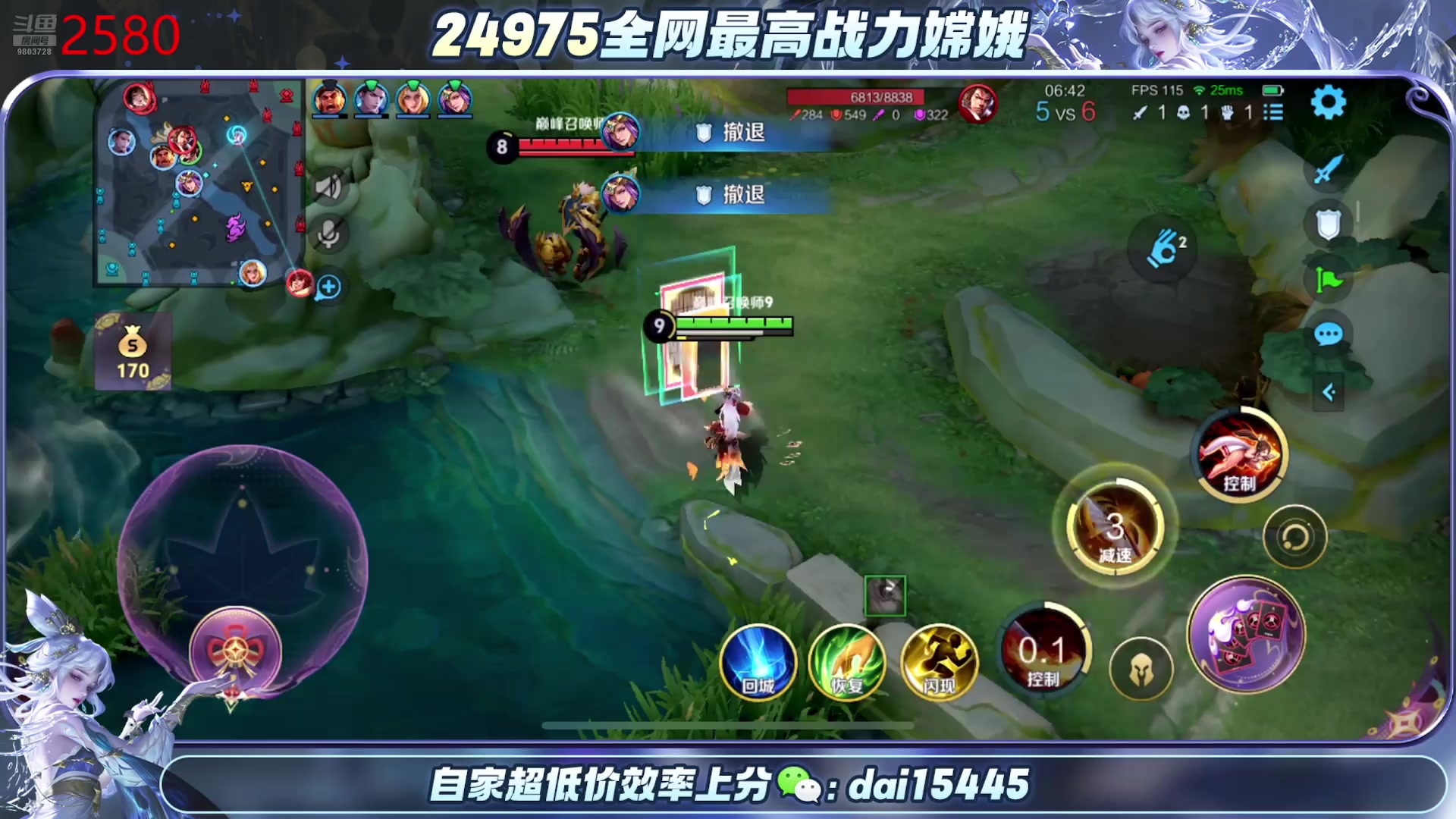 【2025-06-10 18点场】小小娥1：6月好运来 来 来