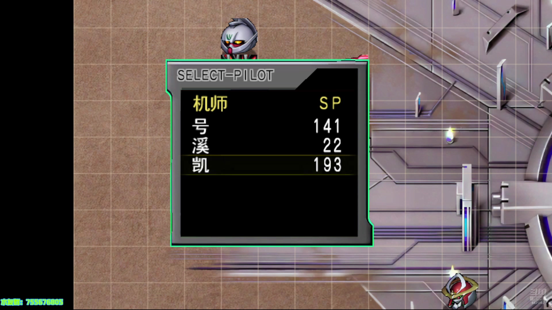 【2025-06-08 21点场】O月球大叔O：机战：Z2再世篇 就要完结了！