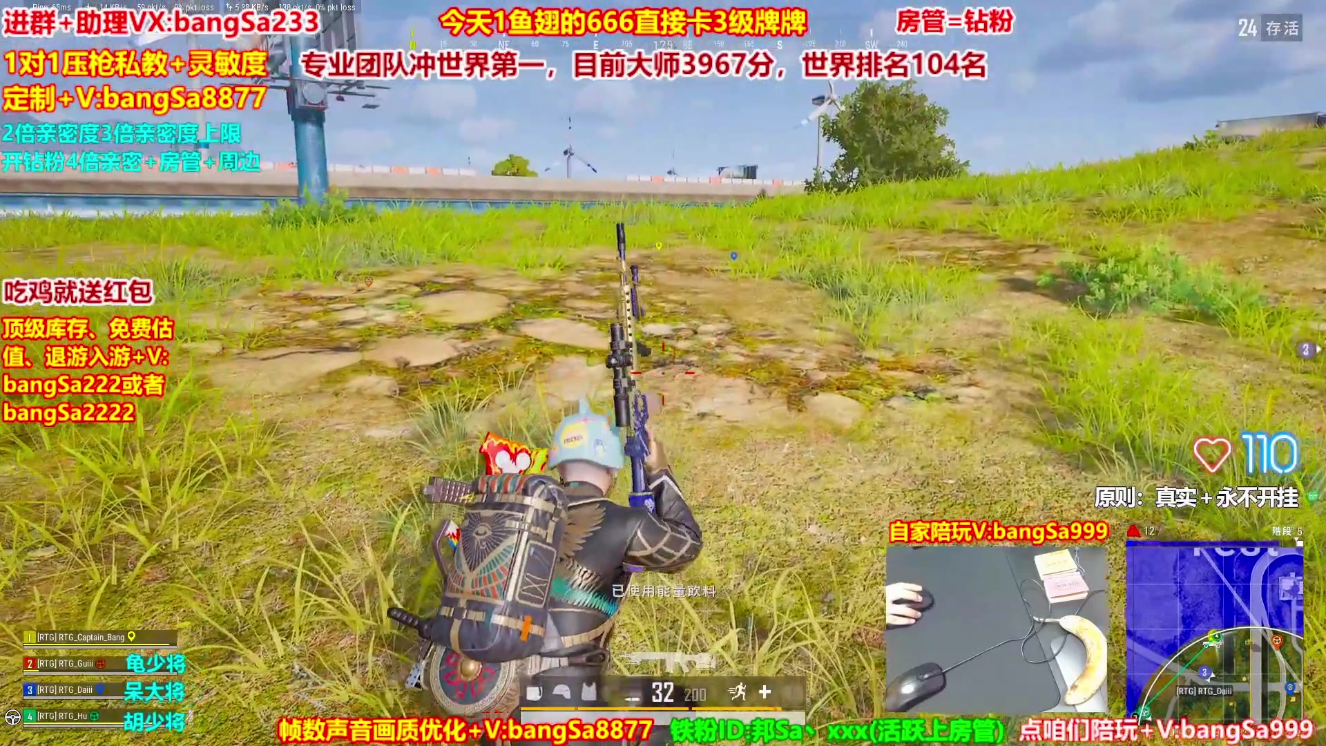 【2025-06-09 23点场】邦Sa：大师局硬核指挥！专业团队冲分教学！