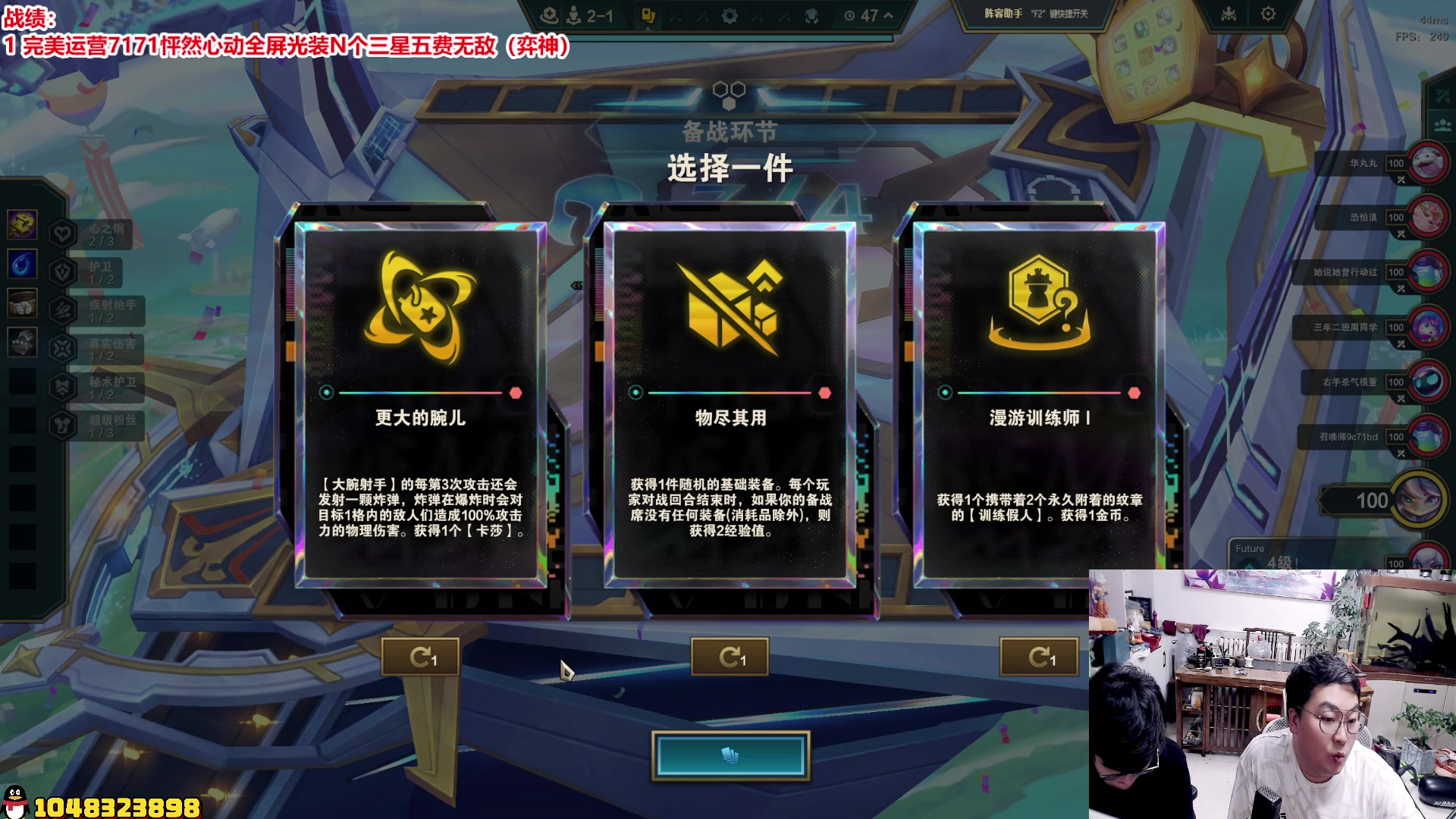 【2025-06-10 00点场】山东棋王弈哥：连败收菜八个妮寇！！