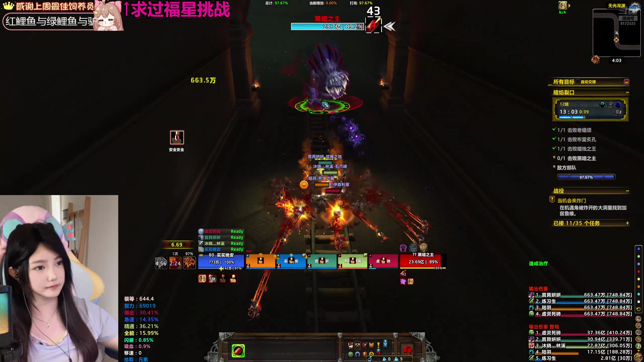 【2025-06-10 15点场】小鱼人买买：点不进来三年亲不到嘴子