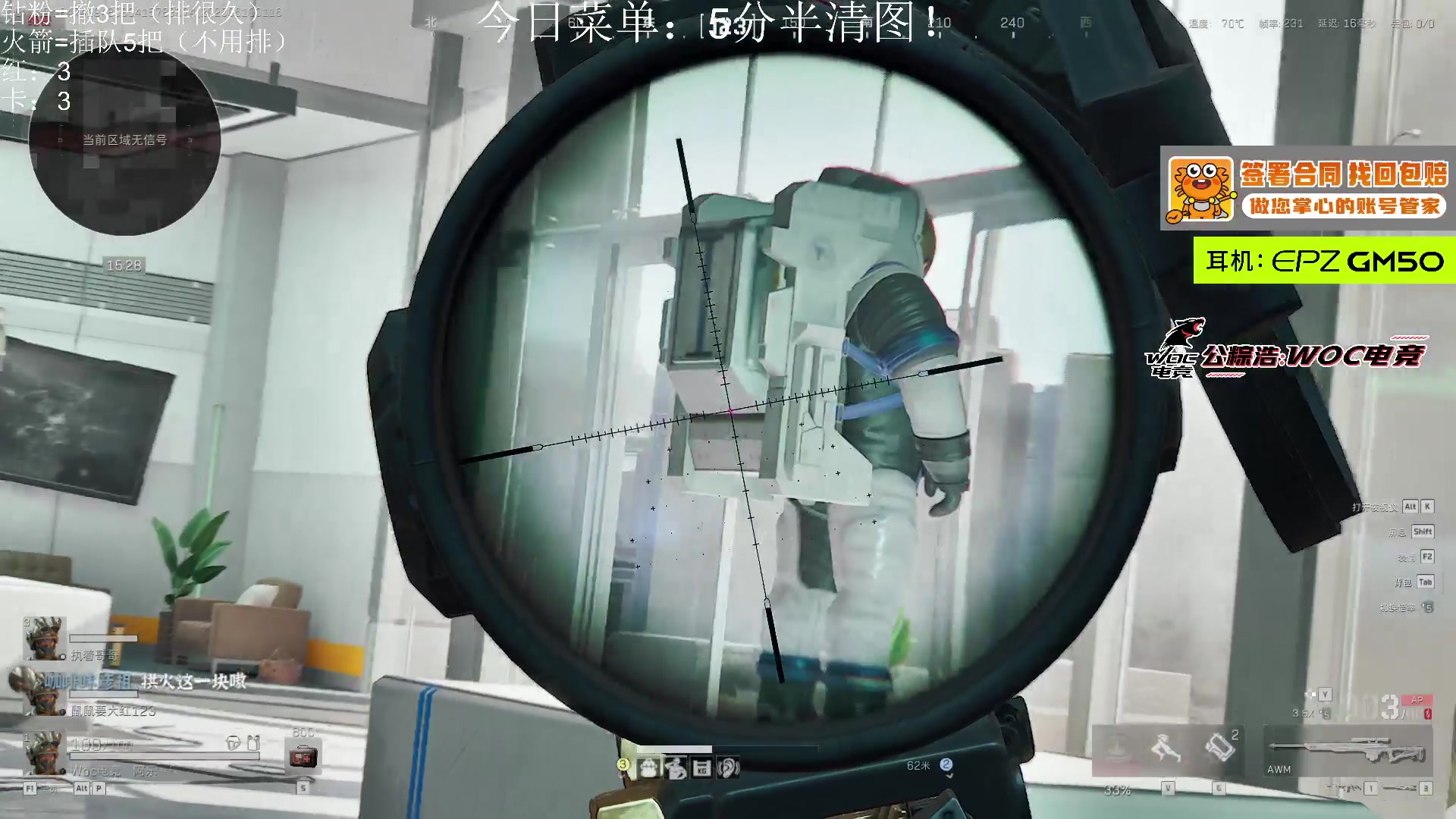 【2025-06-10 00点场】阿乐fps：打枪的一哥们！