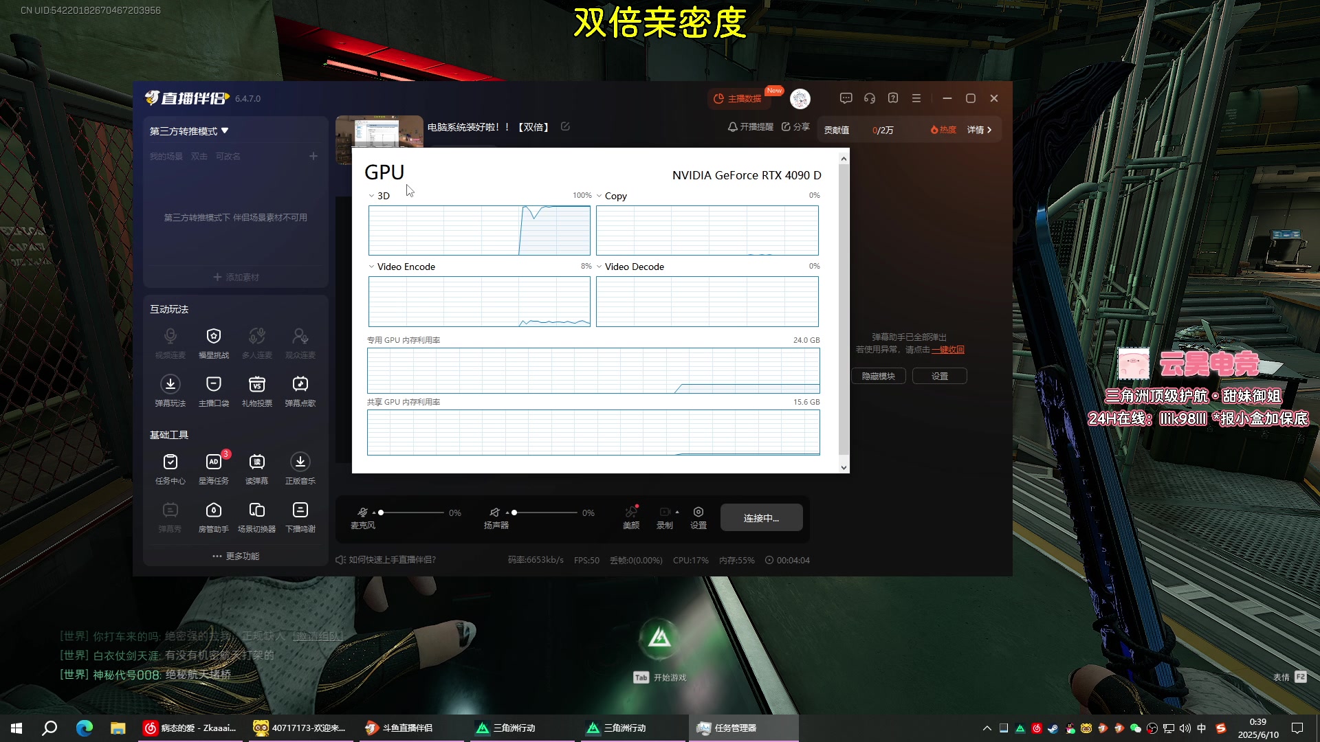 【2025-06-10 00点场】小盒子o3o：电脑系统装好啦！！【双倍】