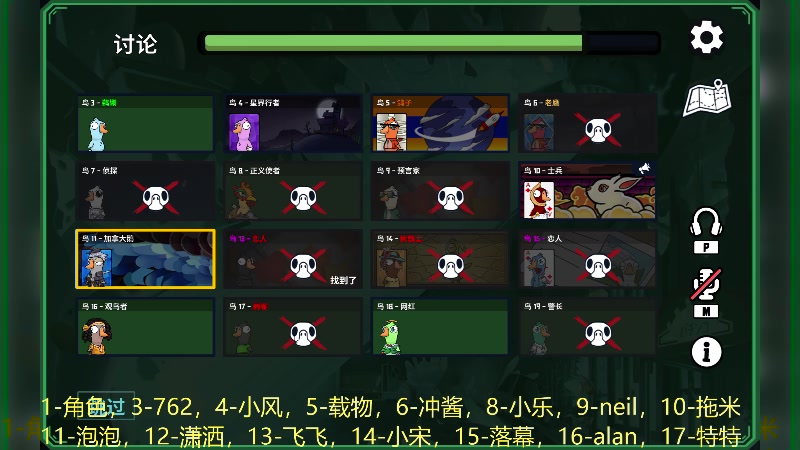 【2025-06-09 23点场】YTG丶落幕：马场鹅鸭杀