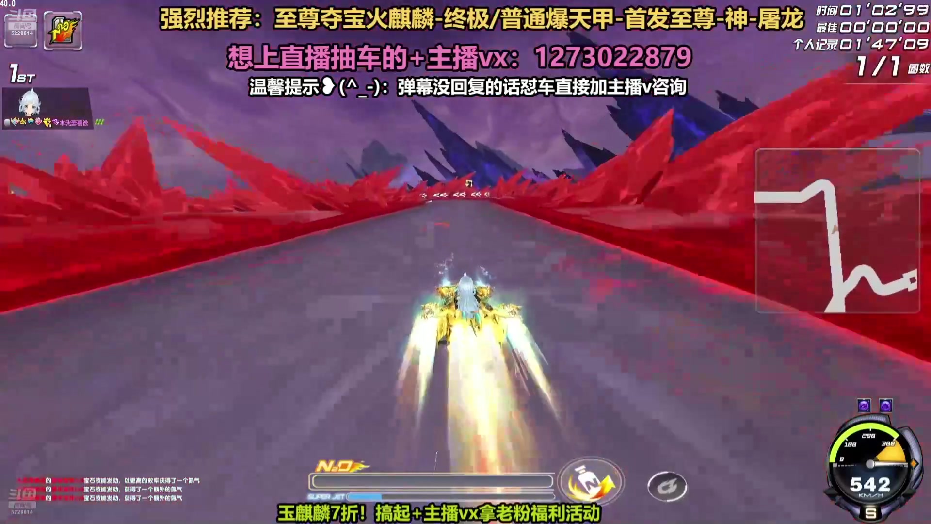 【2025-06-10 16点场】圆梦大师丶秦珂：直播：亏王老粉活动进行中