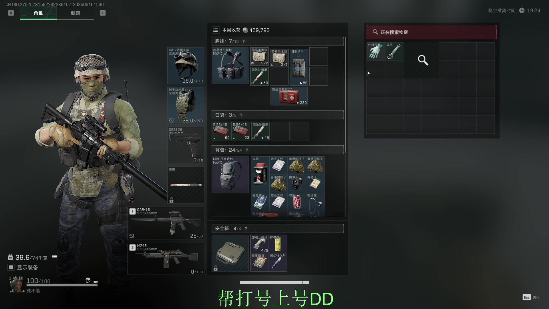 【2025-06-10 15点场】茂不易：【帮打号】完美5e开车
