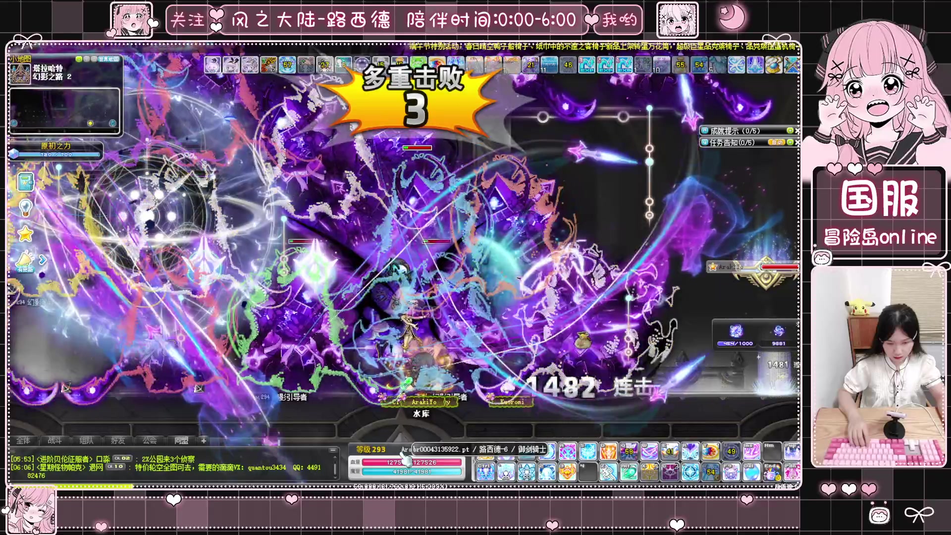 【2025-06-09 05点场】顾青ArakiYoko：青儿：御剑骑士天下无敌