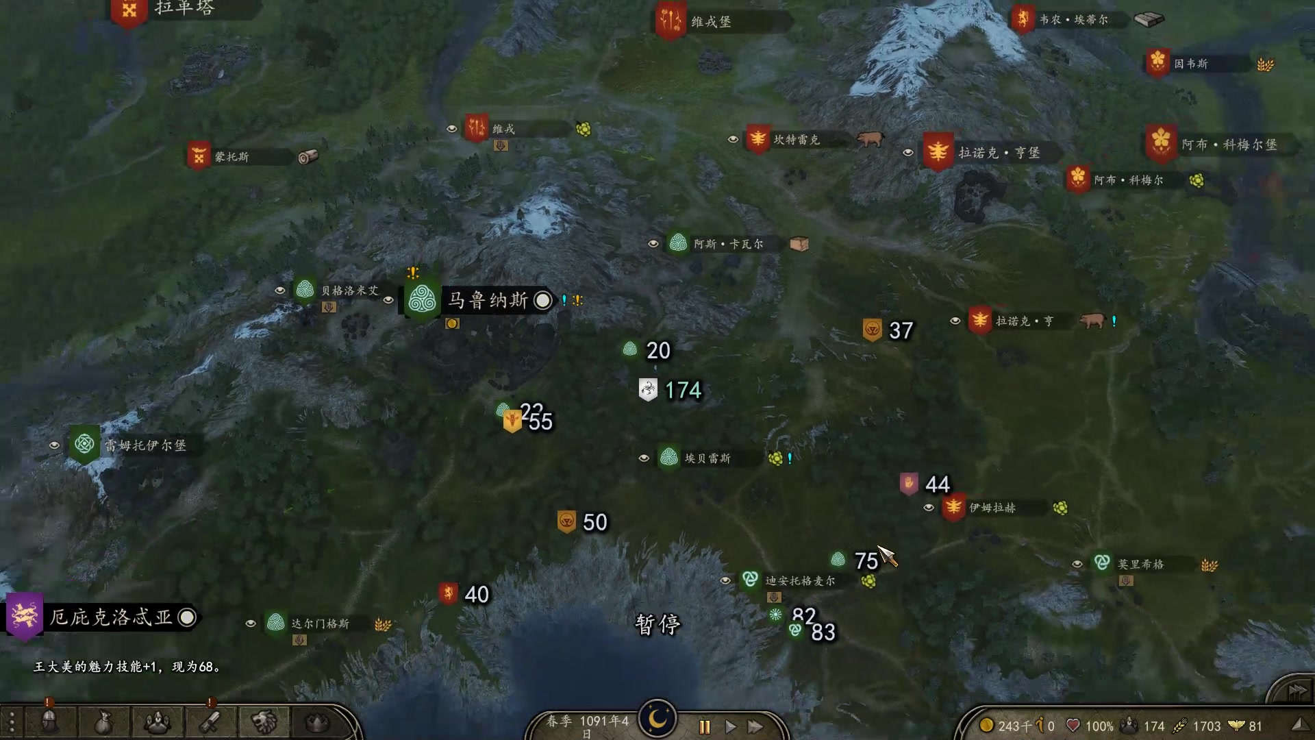 【2025-06-09 19点场】蝎i子：骑砍2:1.1.6新档