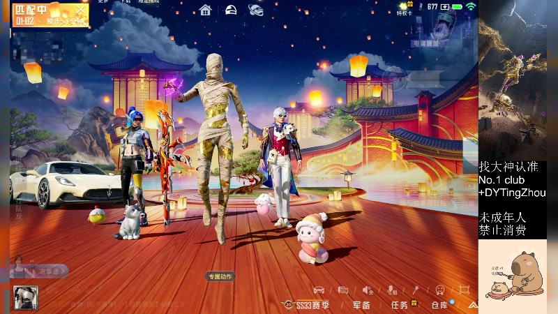 【2025-6-9 22点场】是听舟:【听舟】我真的是斗鱼男明星嘛？？