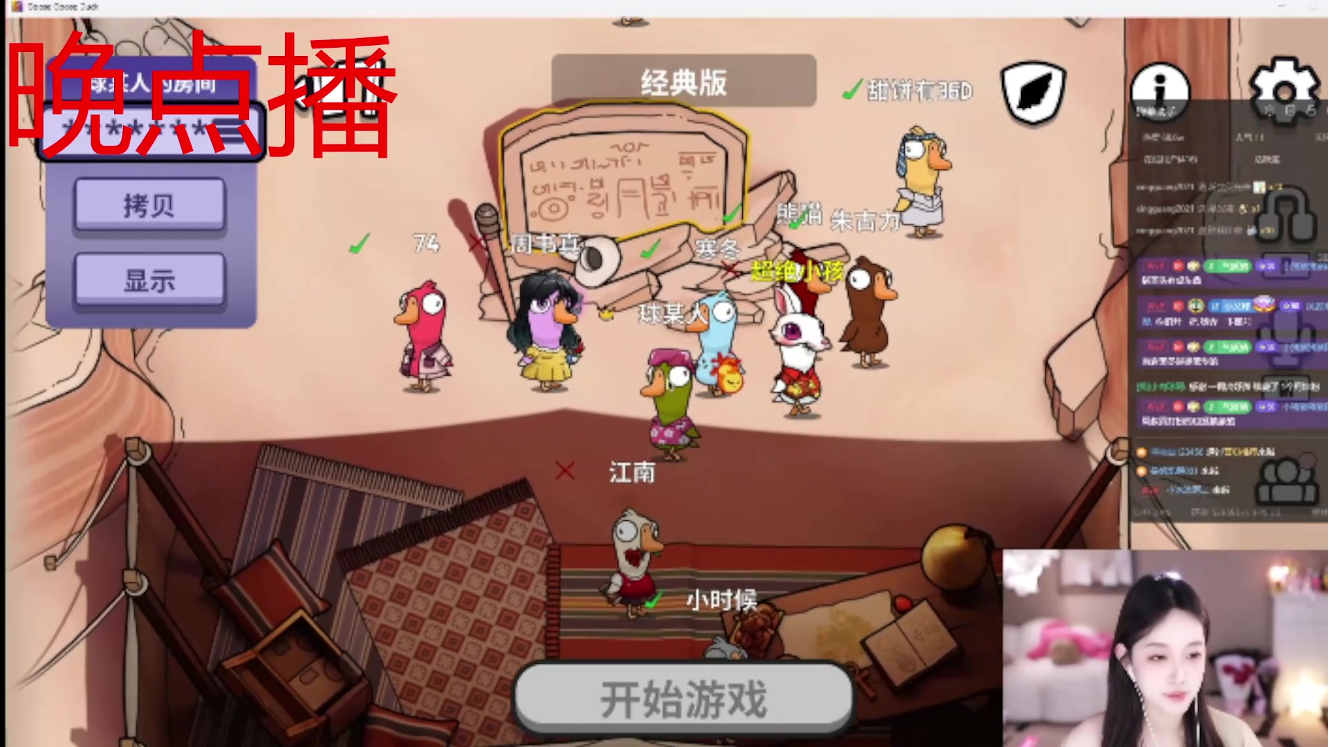 【2025-06-10 18点场】小肉球阿：爱笑的女孩运气不会差~~~~