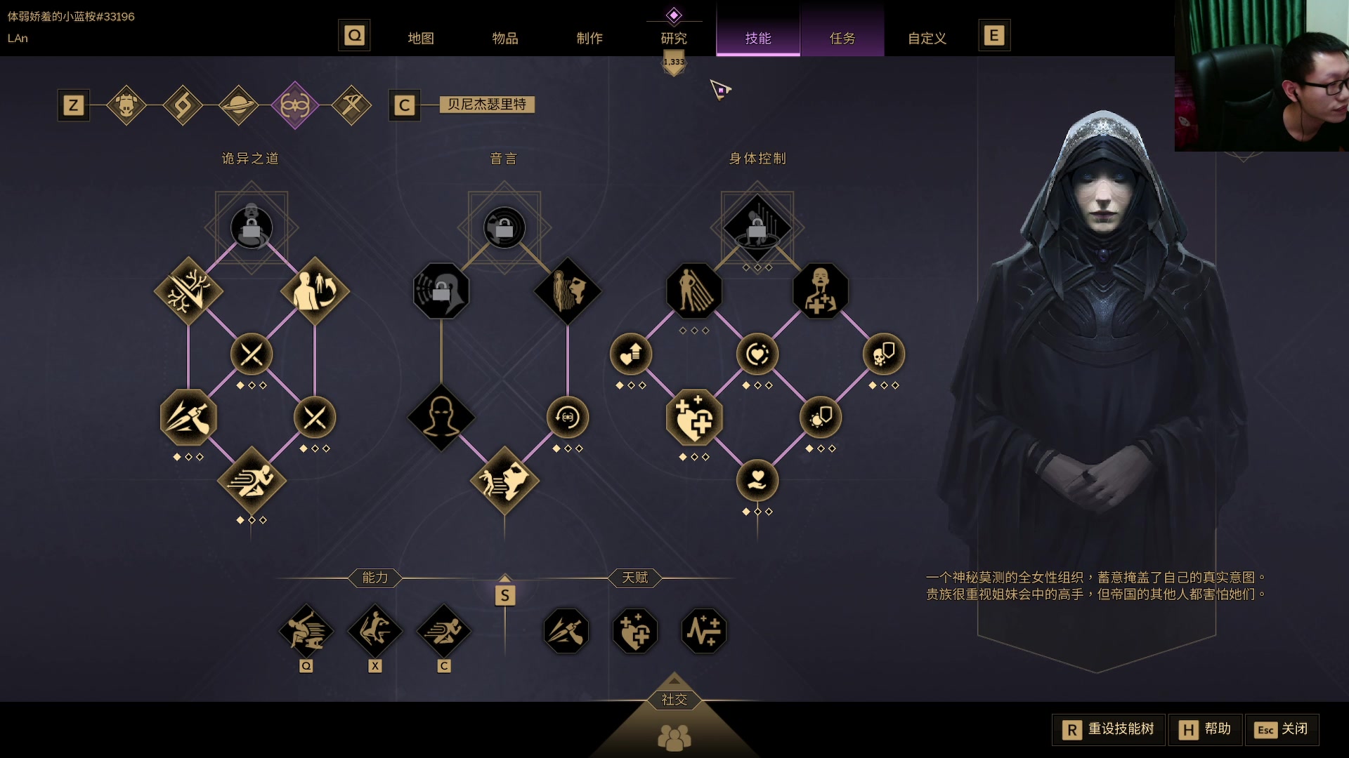 【2025-06-10 02点场】蓝桉LLan：蓝桉：重生之我有大沙虫