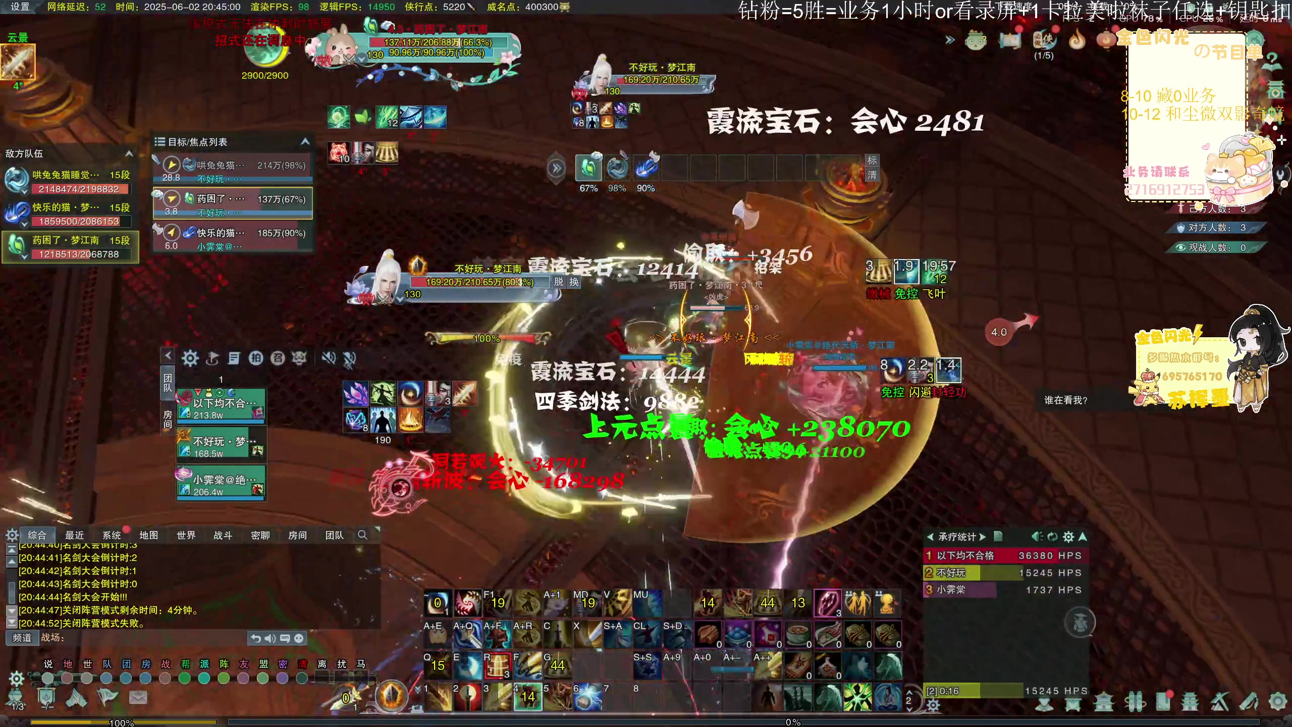 【2025-06-02 20点场】苏挥墨：【苏挥墨】你真的懂唯一的定义