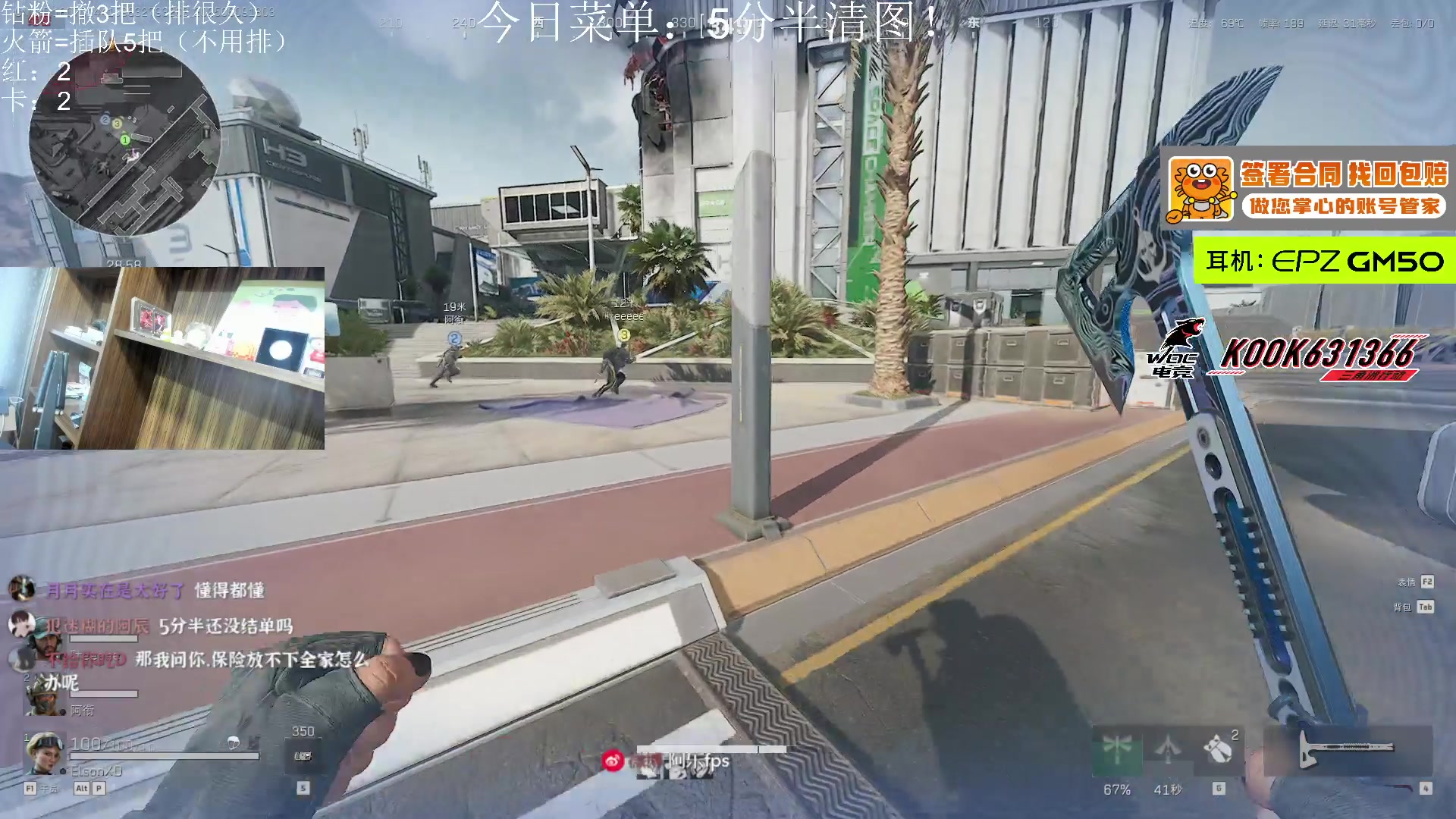 【2025-06-09 17点场】阿乐fps：打枪的一哥们！