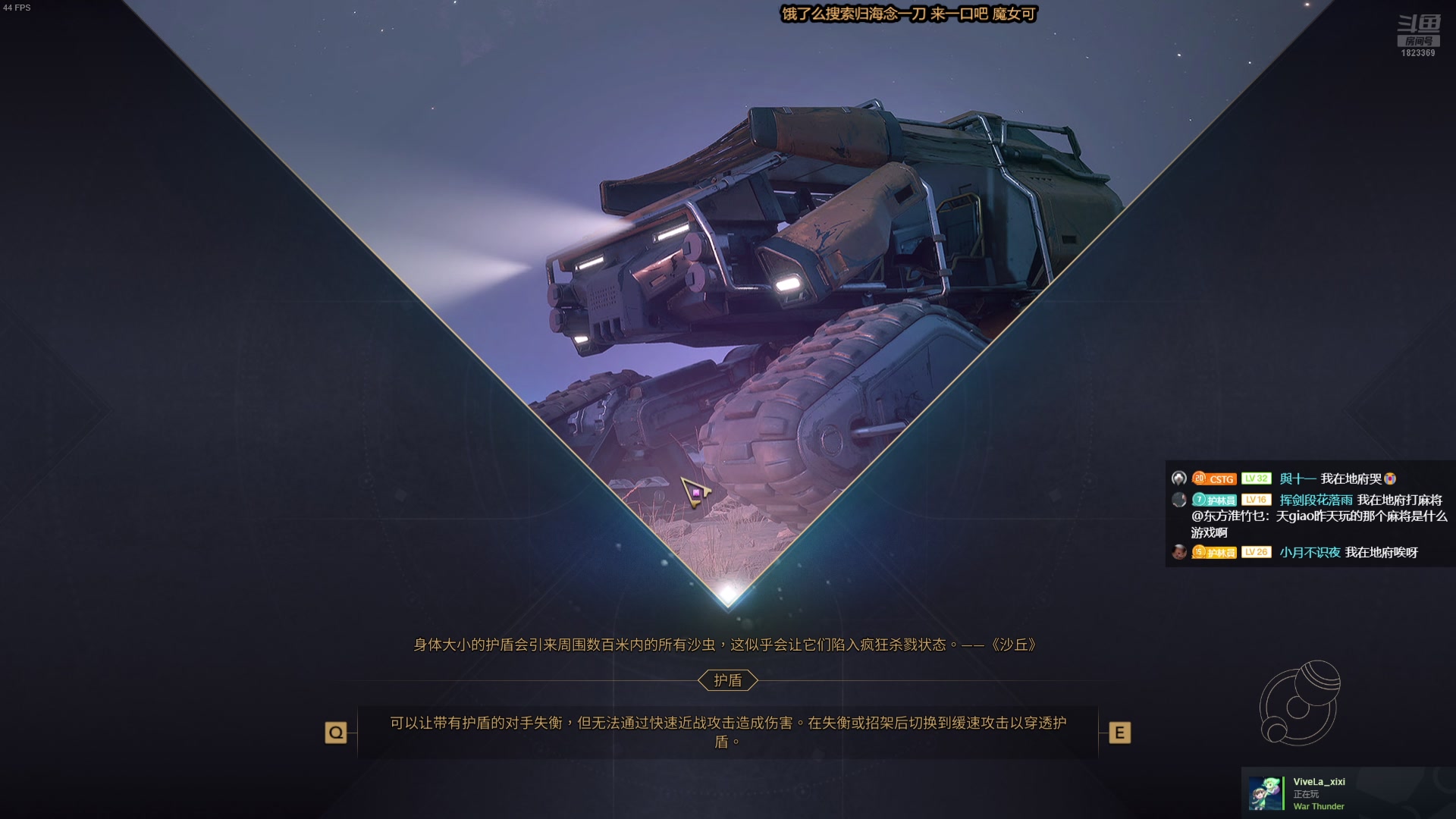 【2025-06-09 14点场】二米八阿林：林：按下开播的按钮 感恩