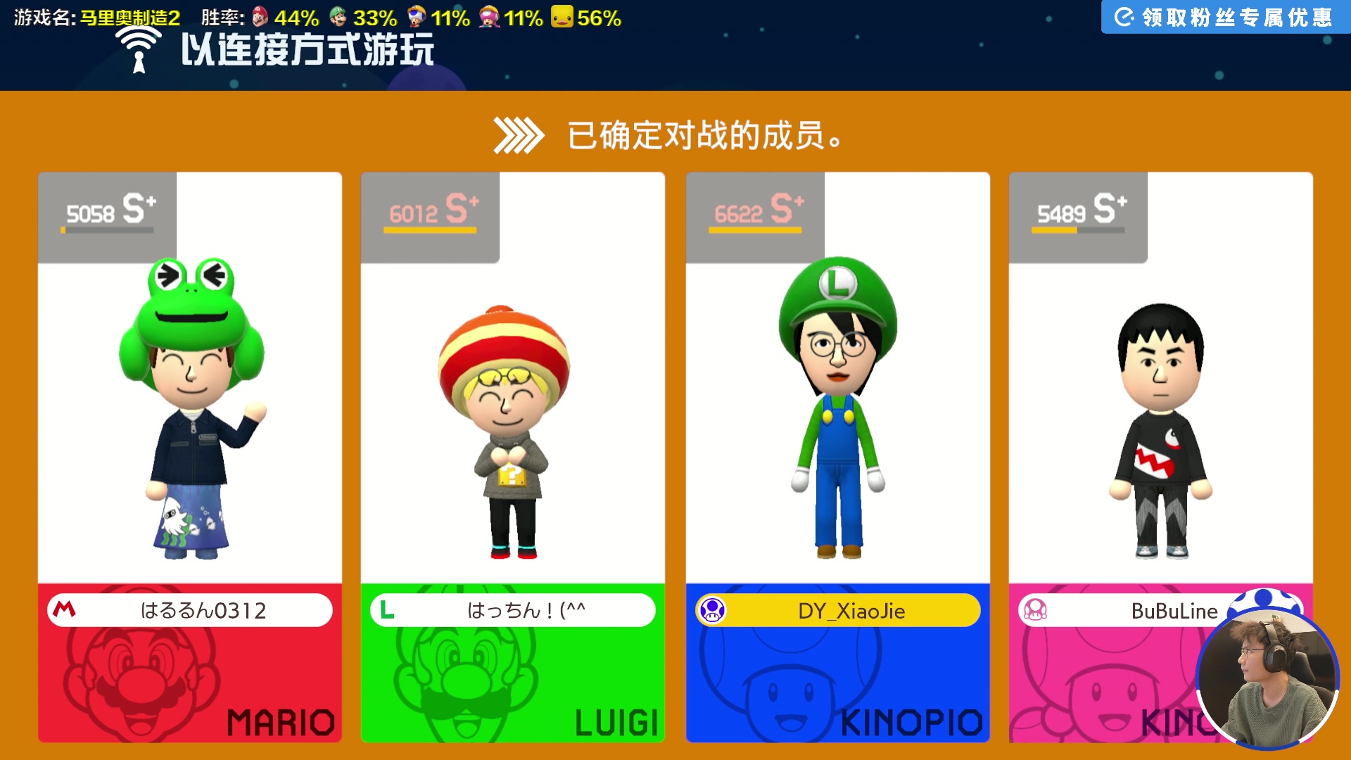 【2025-06-10 16点场】超级小桀：我可能玩了假的马里奥