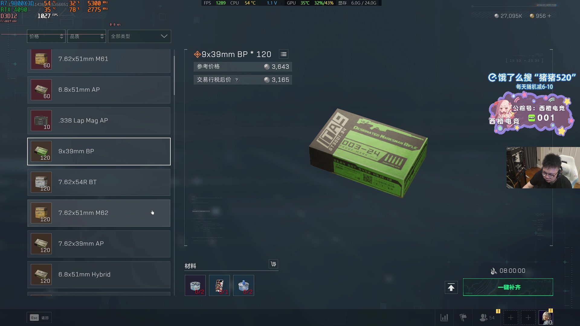 【2025-06-10 20点场】pigff：【PIGFF】PUBG忠犬