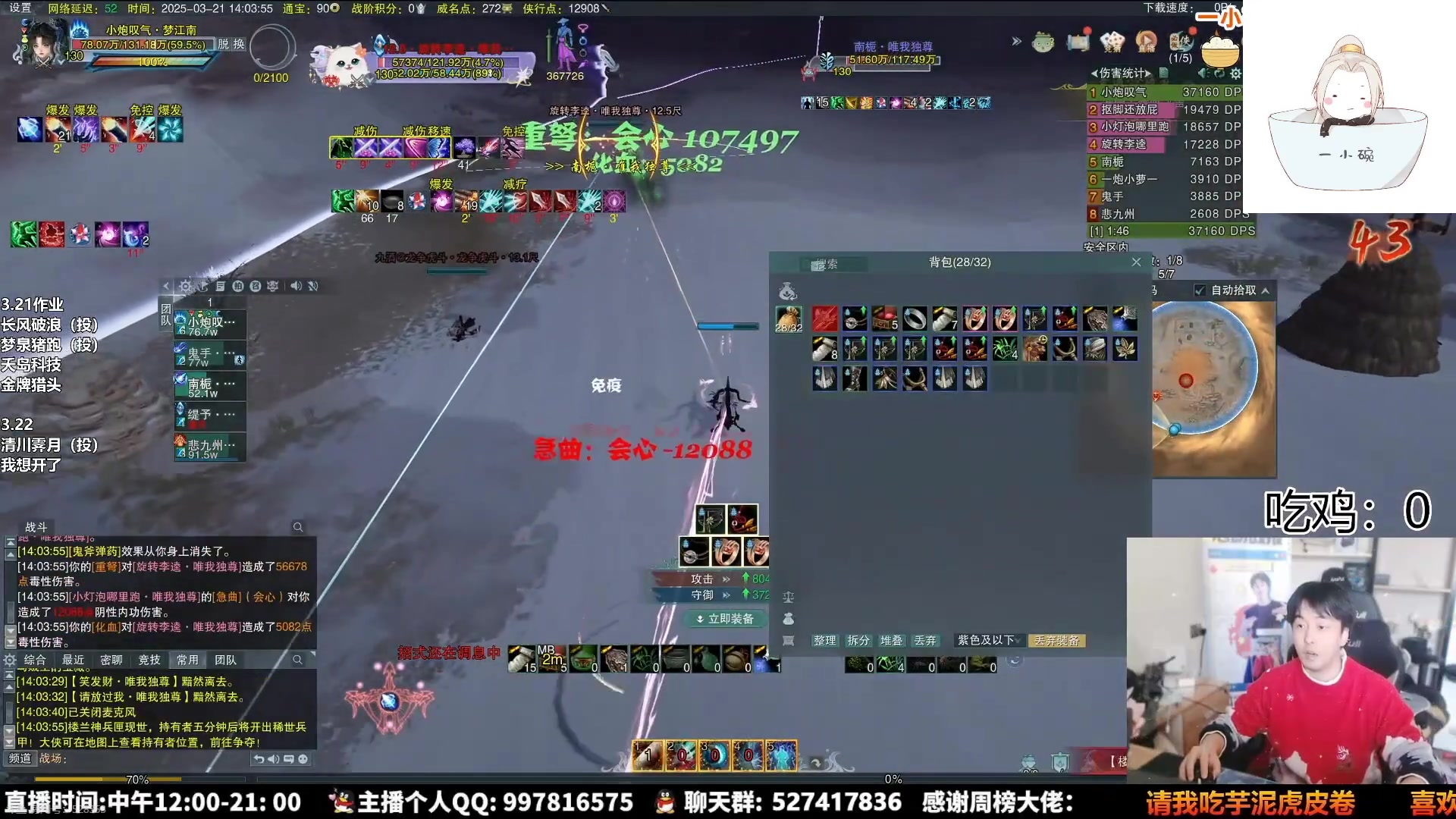 【2025-06-10 11点场】As童话话话：1点开播，昨晚整太晚了！