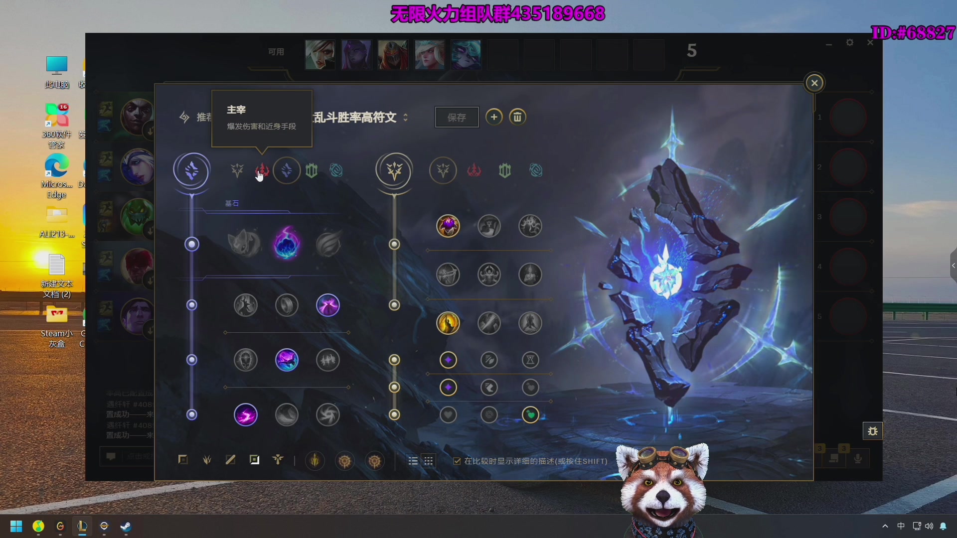 【2025-06-10 06点场】爷大干：无限火力启动~~嘎嘎乱杀~我负责嘎嘎