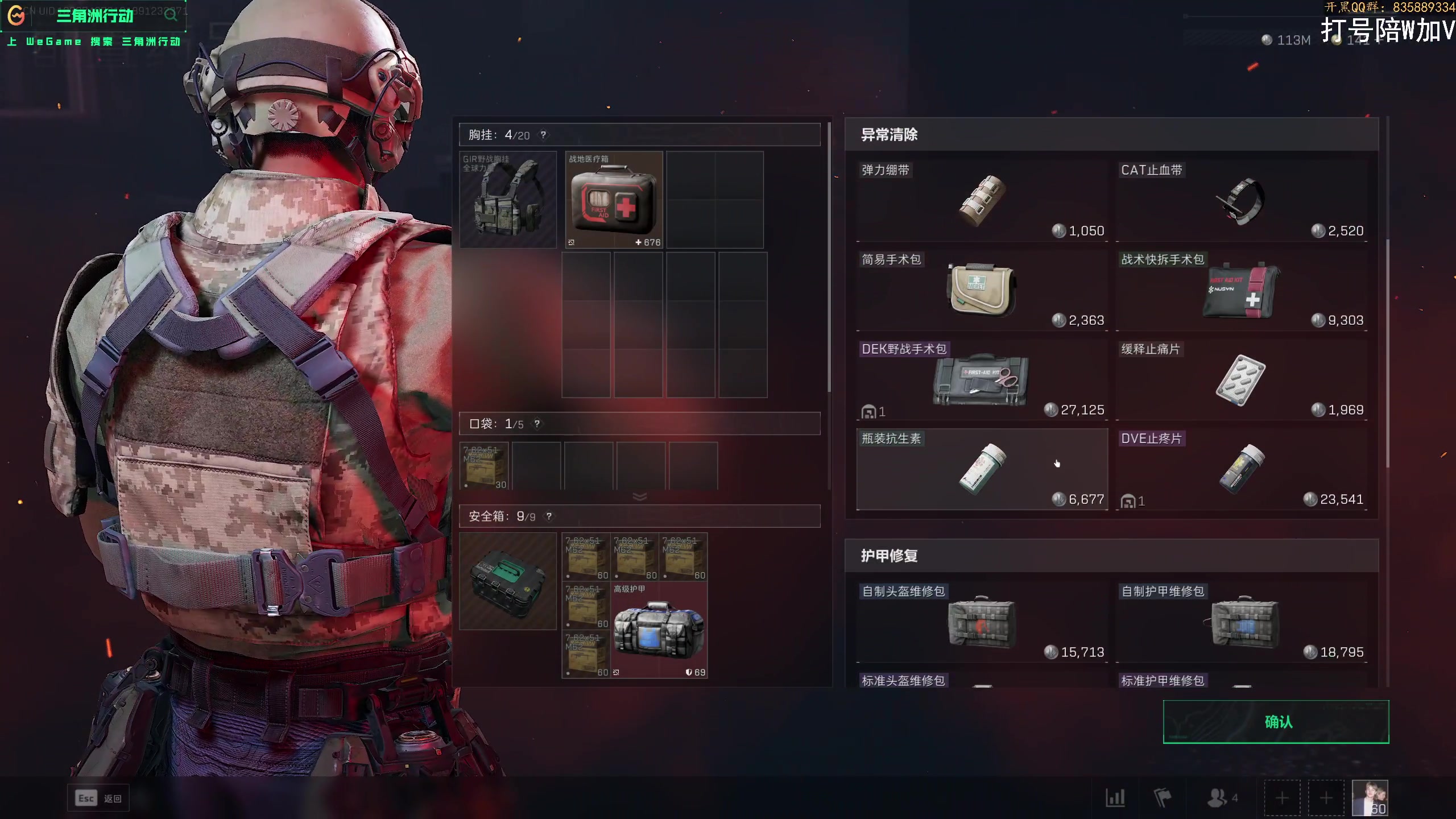 【2025-06-06 21点场】格洛莉娅S：格罗喵喵（牛马版）