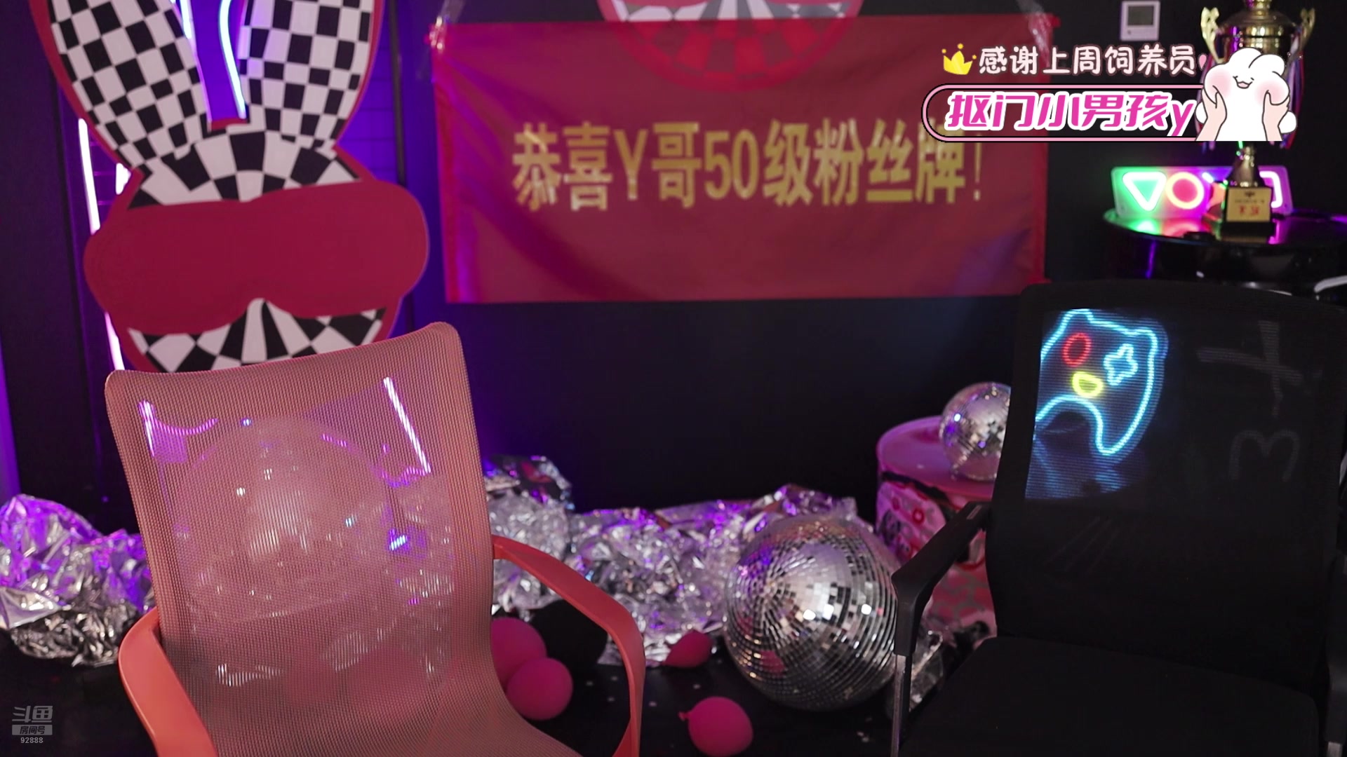 【2025-06-10 00点场】潇潇超哇噻：六月的好运都在92888～