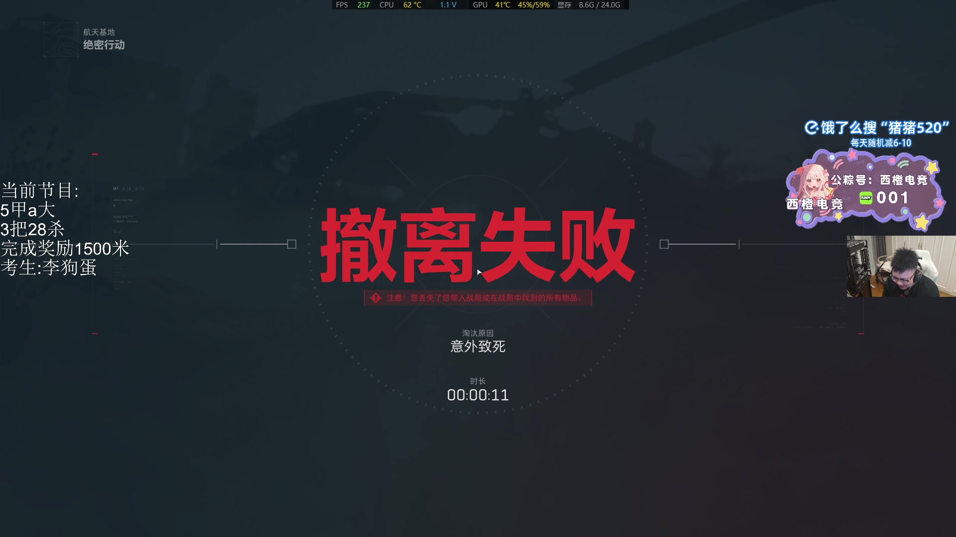 【2025-06-09 22点场】pigff：【PIGFF】PUBG忠犬