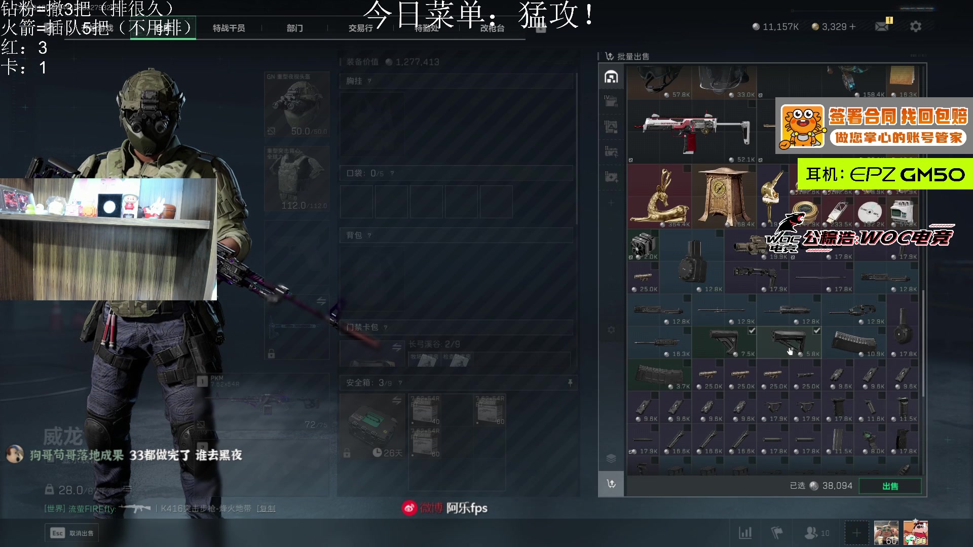 【2025-06-06 19点场】阿乐fps：一天挣一个小目标！