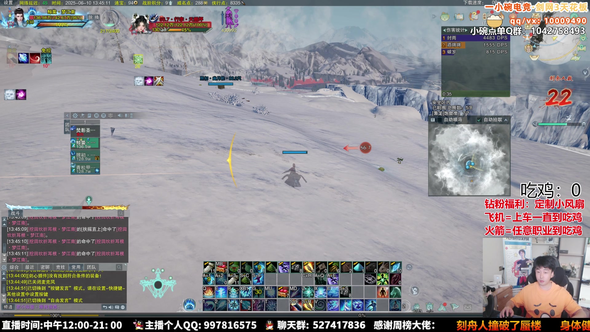 【2025-06-10 13点场】As童话话话：今天就要让大哥队好看！