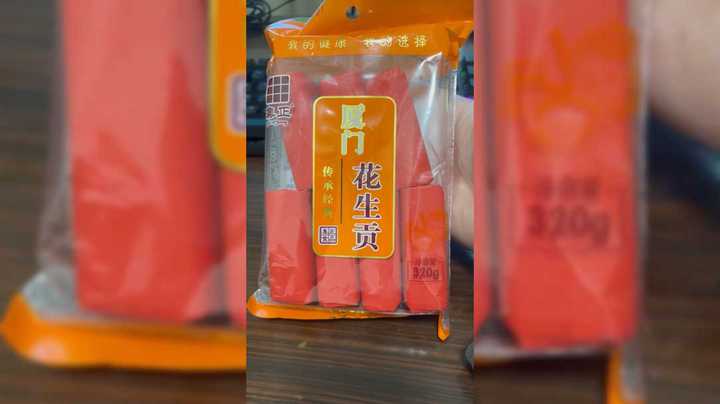 闽南花生贡糖加小时候的麦片！超人JAX生活记录278