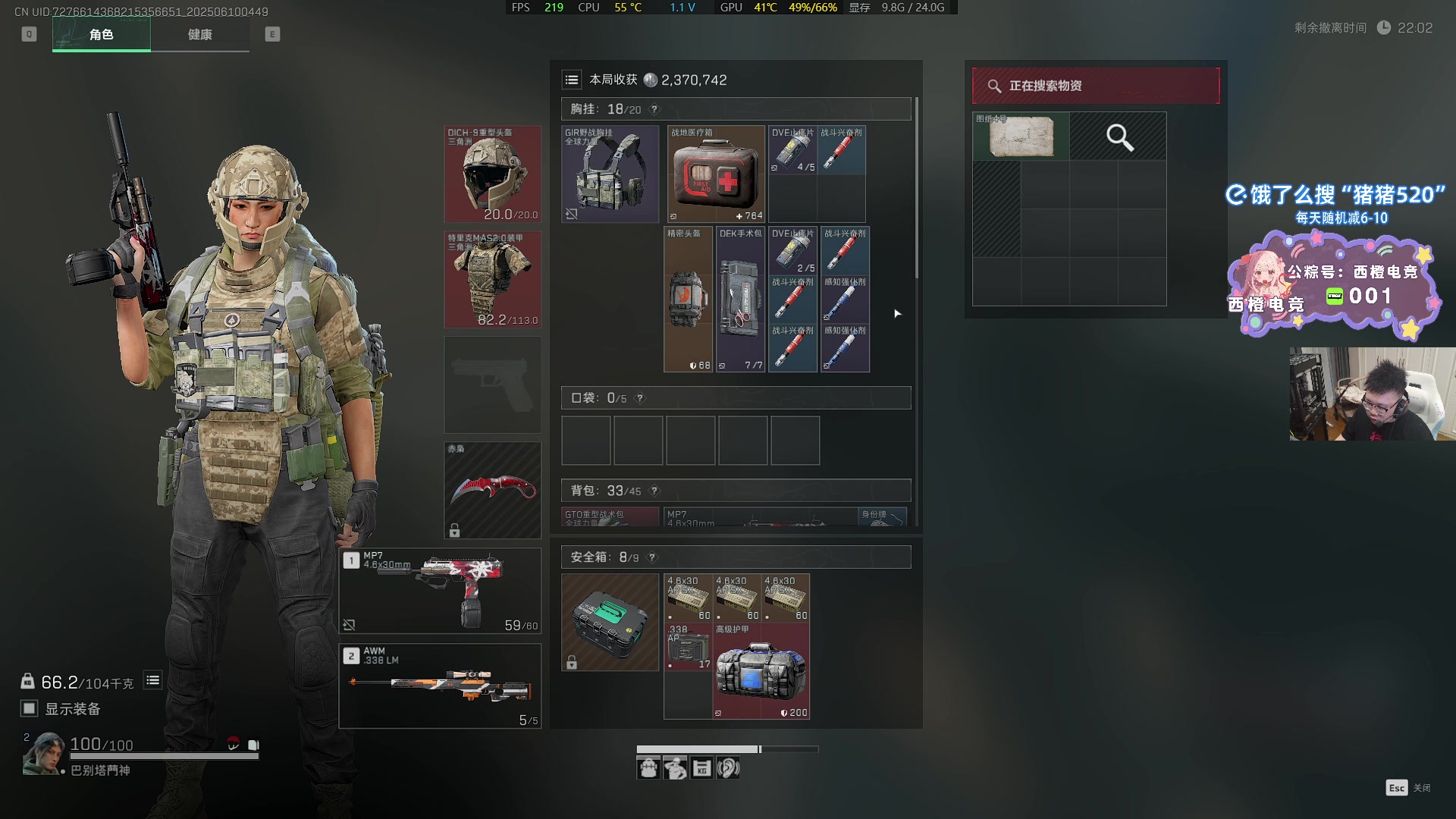 【2025-06-10 04点场】pigff：【PIGFF】PUBG忠犬