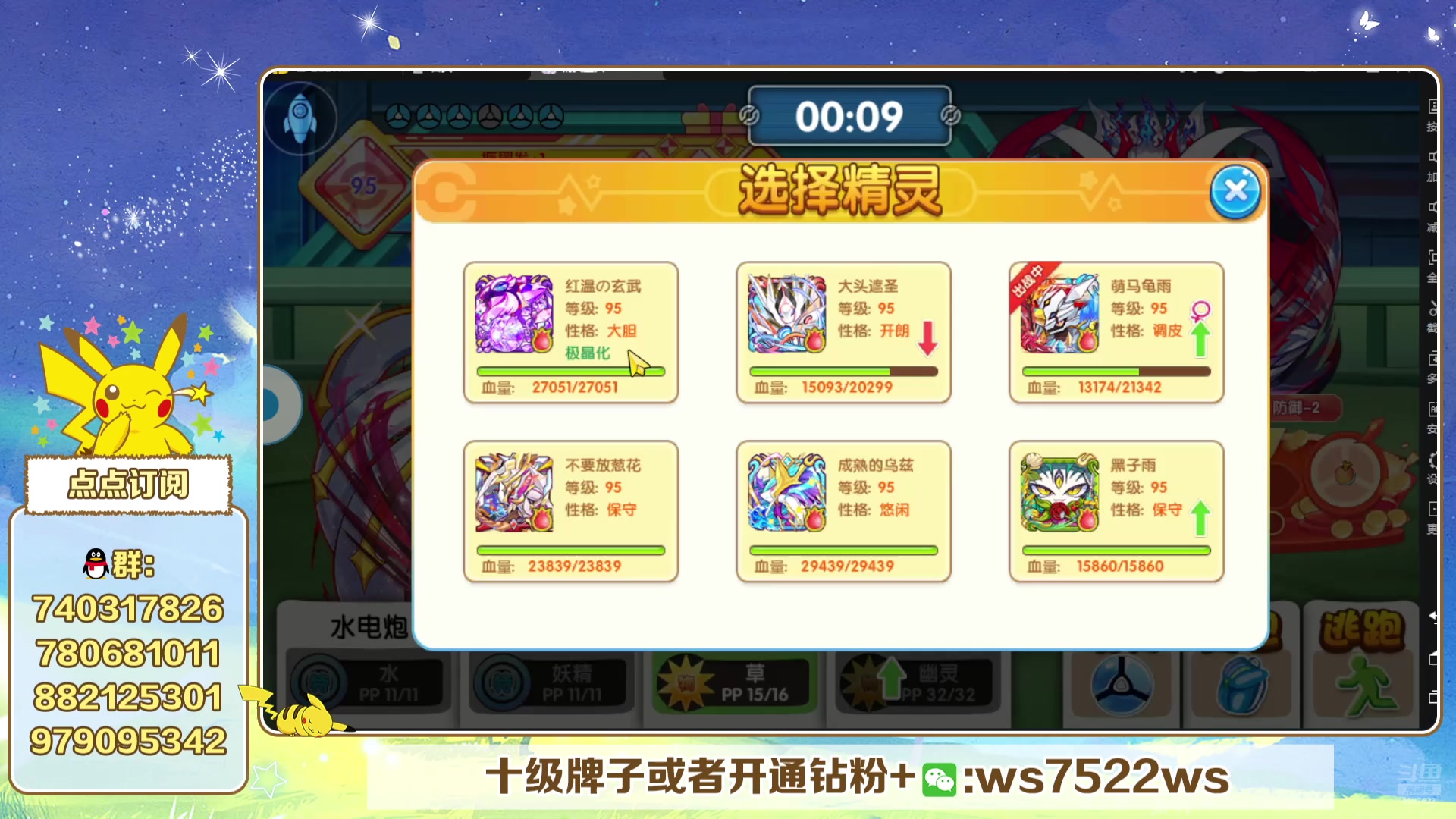 【2025-06-09 21点场】失眠君灬灬：看新宠，玩新宠
