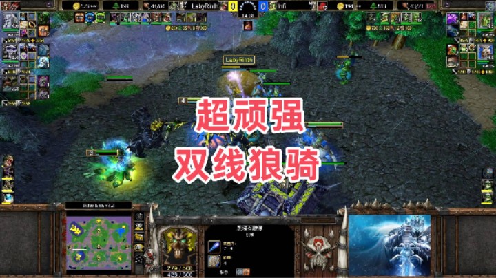 超顽强双线狼骑 魔兽争霸3大帝解说 Infi vs LabyRinth EI