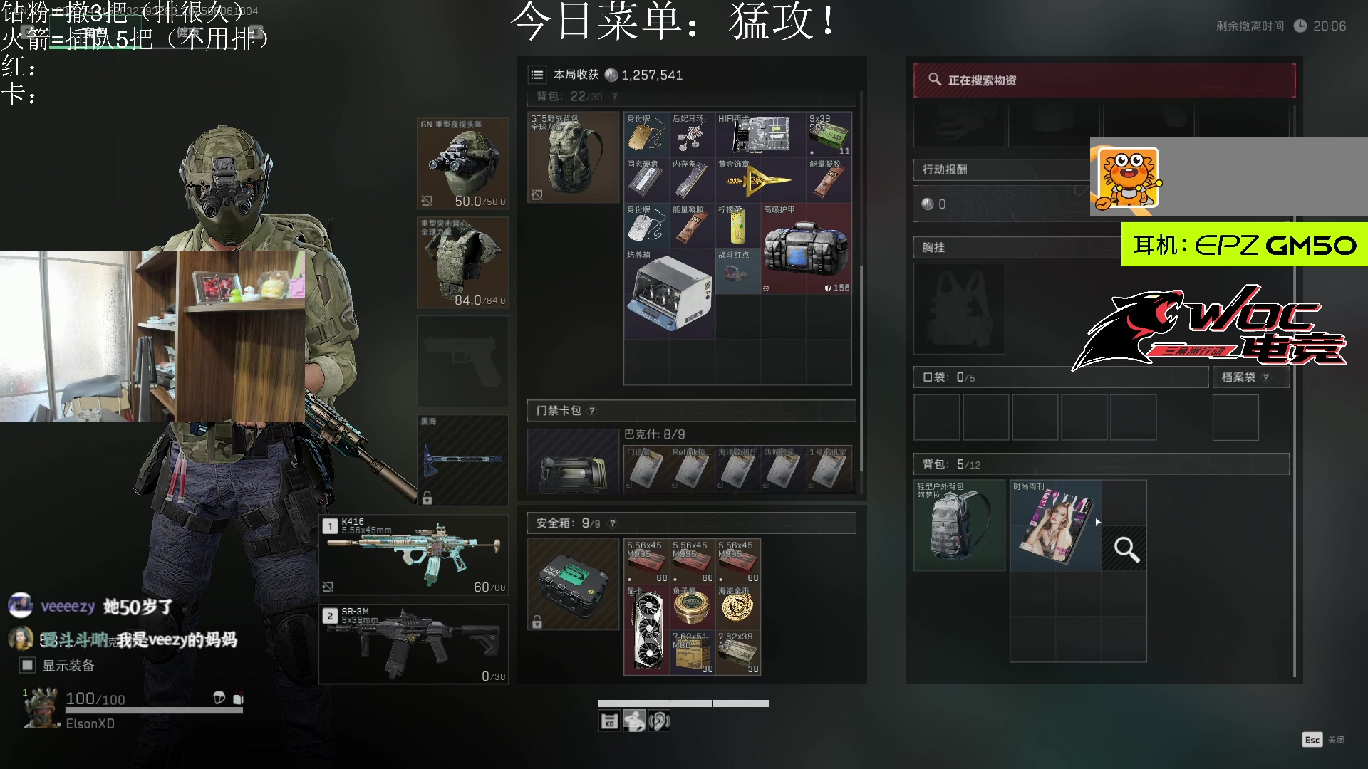 【2025-06-06 17点场】阿乐fps：一天挣一个小目标！