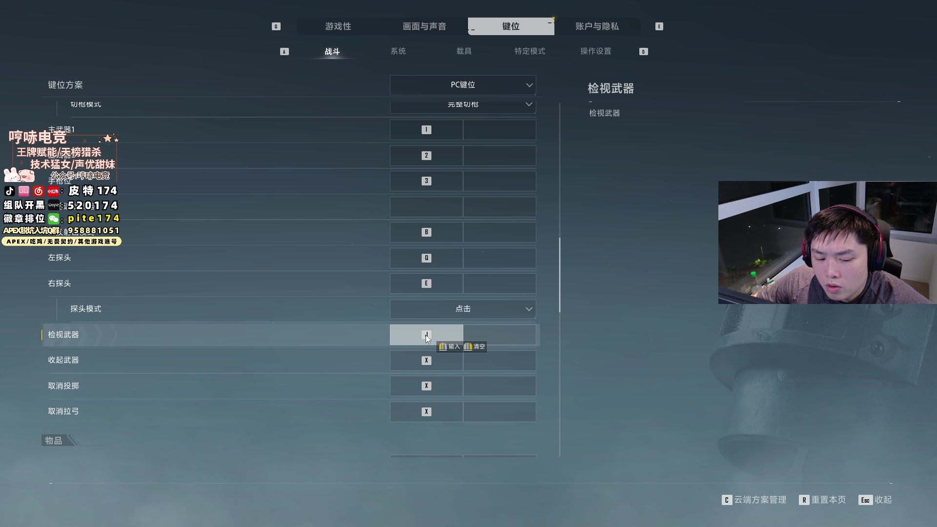【2025-06-10 01点场】皮特174：5：30赛点训练赛