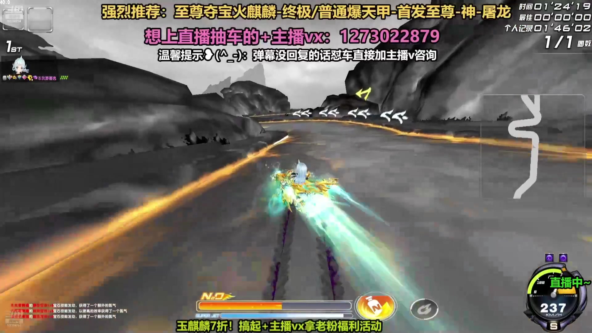 【2025-06-09 21点场】圆梦大师丶秦珂：直播：亏王老粉活动进行中