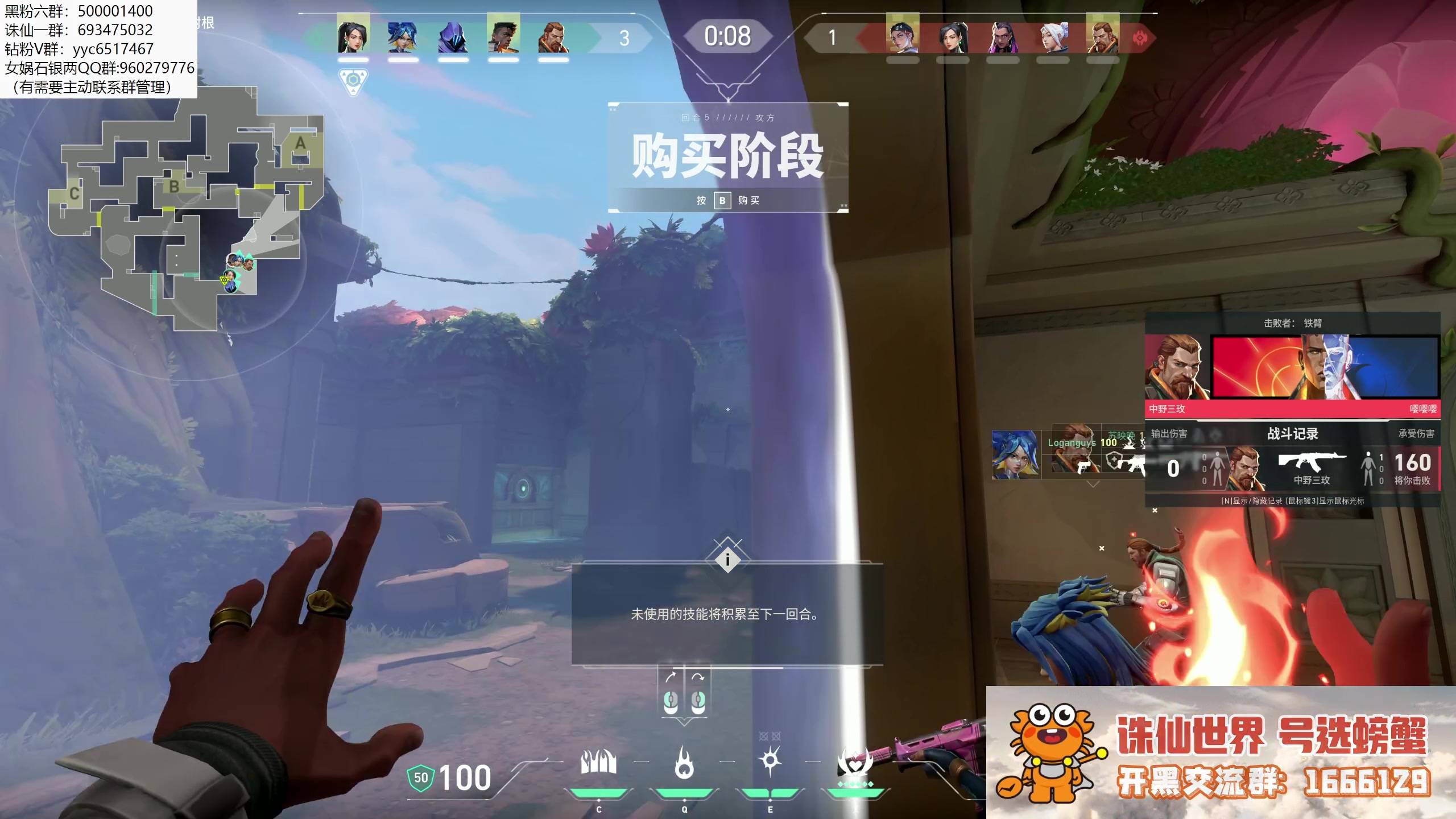 【2025-06-07 04点场】燕徊硯：瑶光爱情小偷