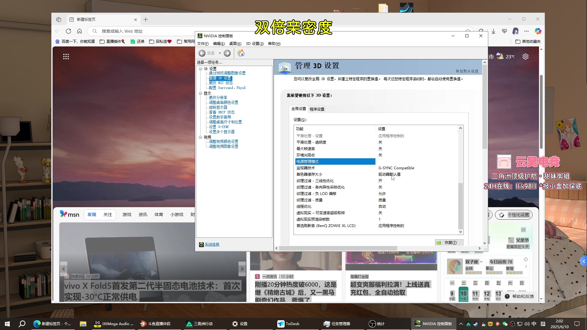 【2025-06-10 01点场】小盒子o3o：电脑系统装好啦！！【双倍】