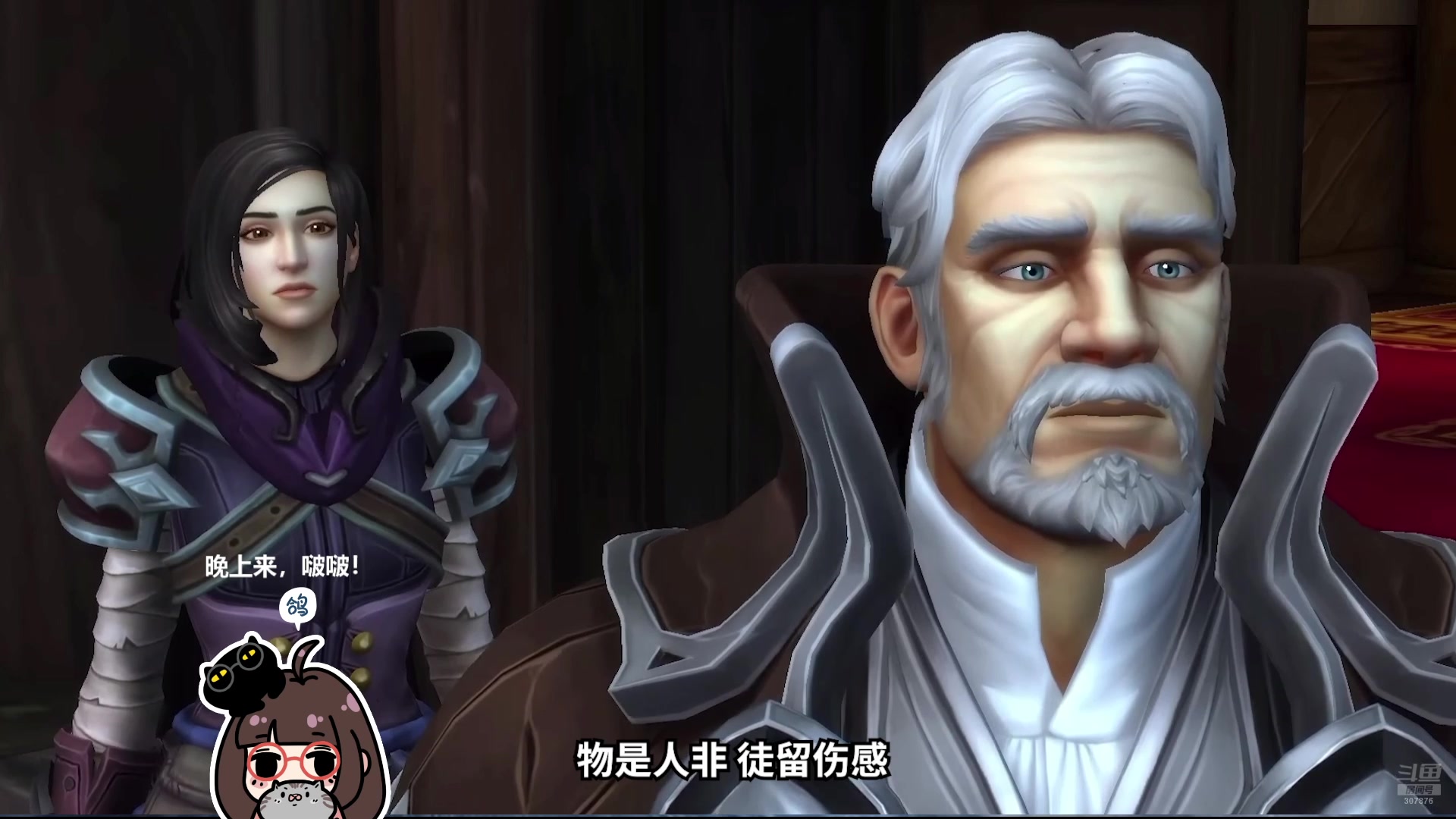 【2025-06-10 16点场】夏一可死毒舌_：喵：天才喵来了！