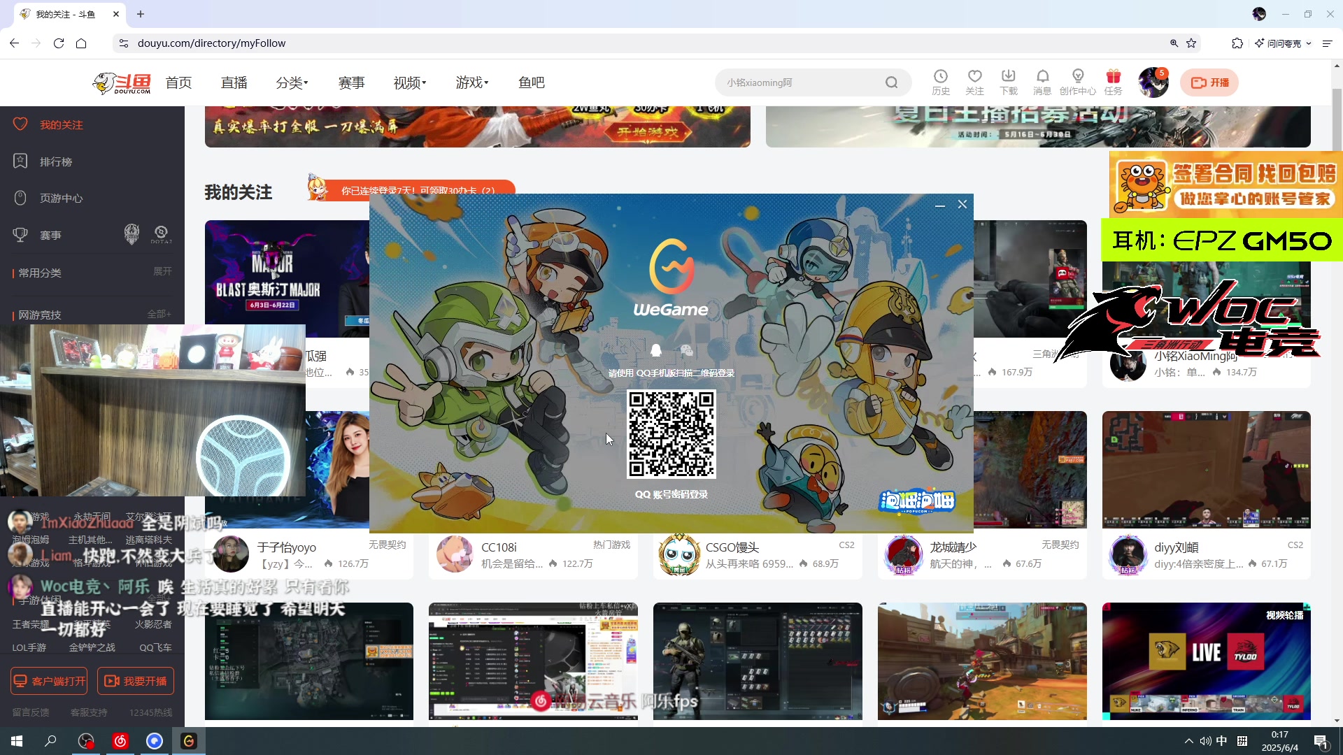 【2025-06-03 23点场】阿乐fps：4号恐，5号龟！望周知！