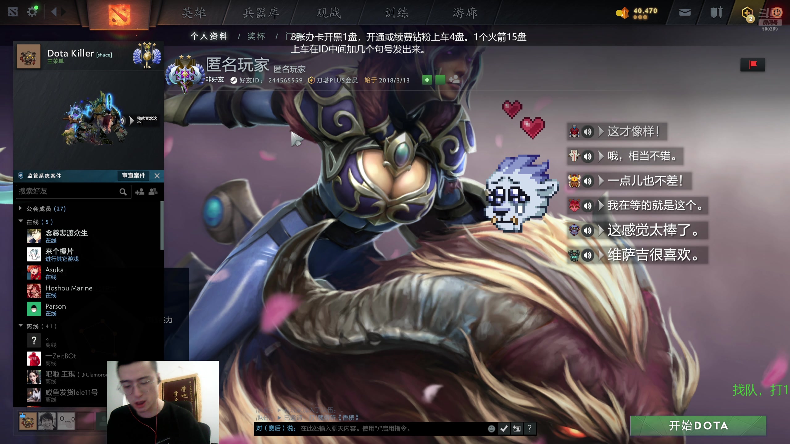 【2025-06-10 20点场】ok林仔：你懂1号位吗？