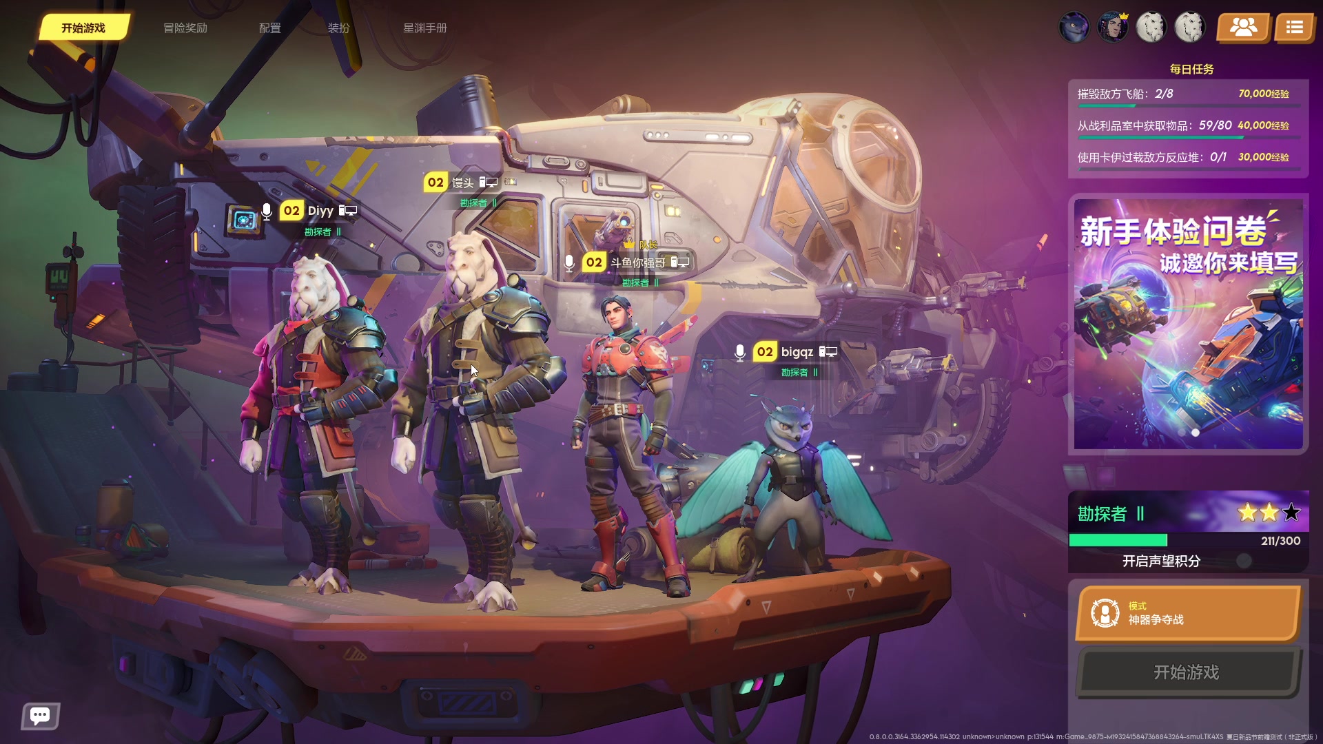 【2025-06-10 20点场】CSGO馒头：晚上无主星渊开玩 6959154