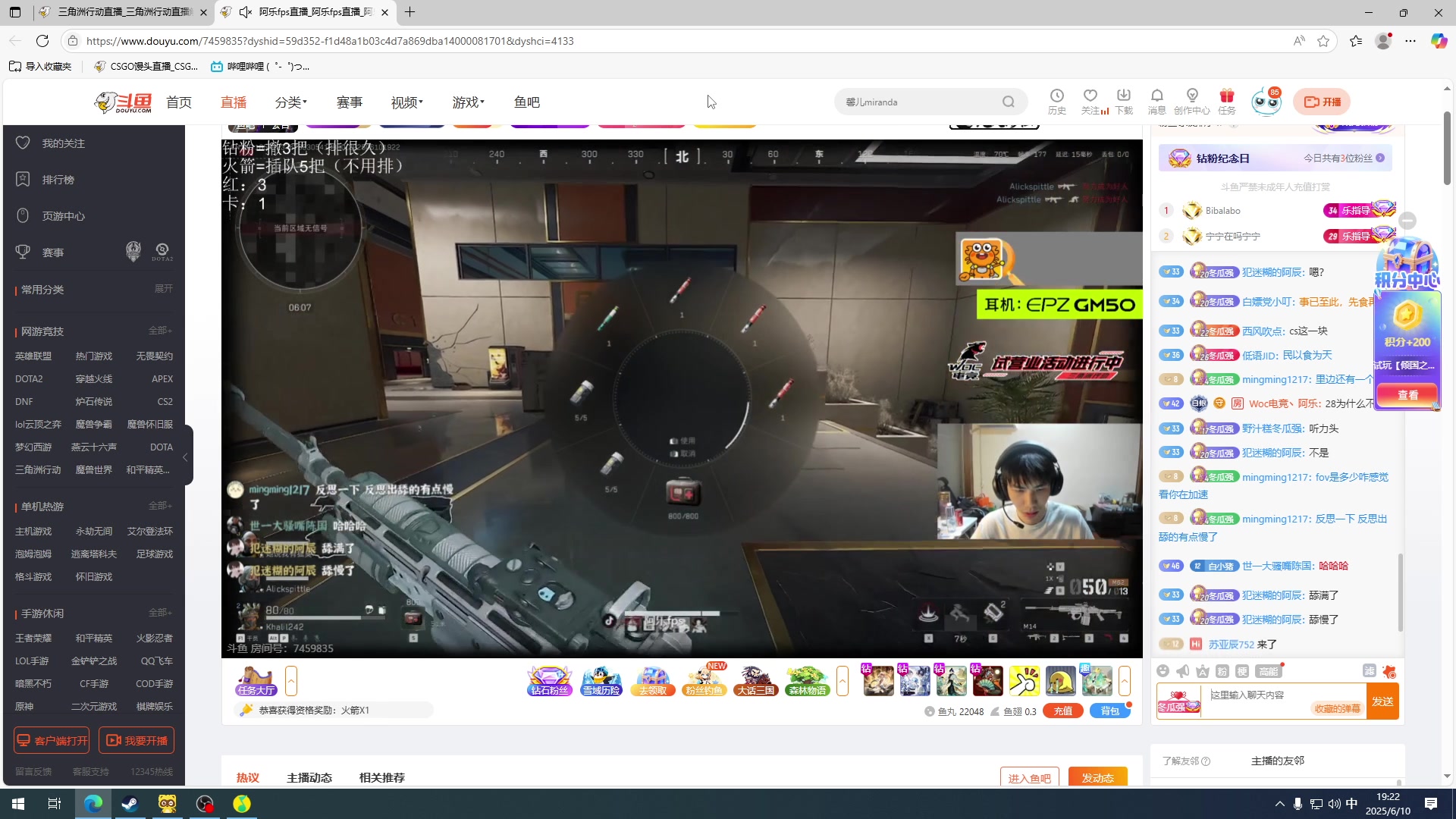 【2025-06-10 18点场】CSGO馒头：晚上无主星渊开玩 6959154