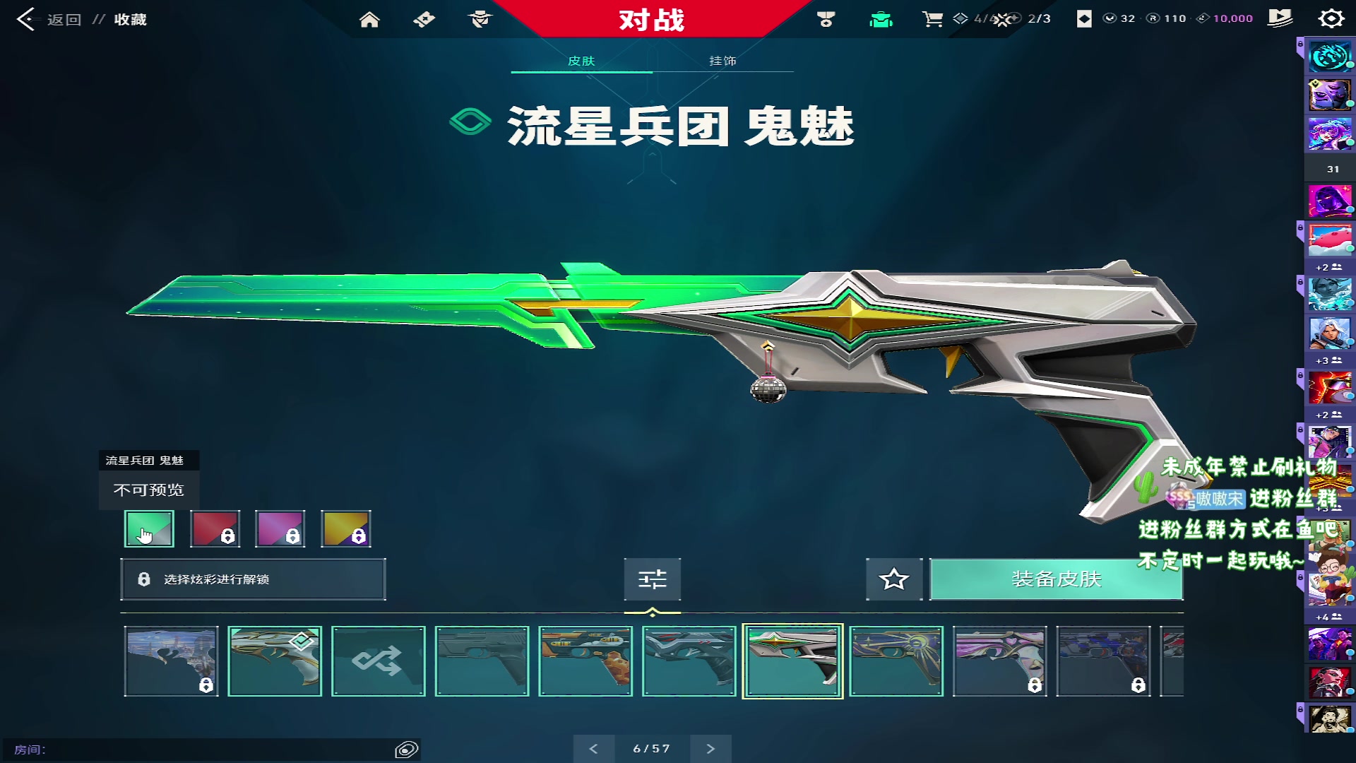 【2025-6-10 21点场】小小宋OAO:✨小小宋✨开心快乐每一天！