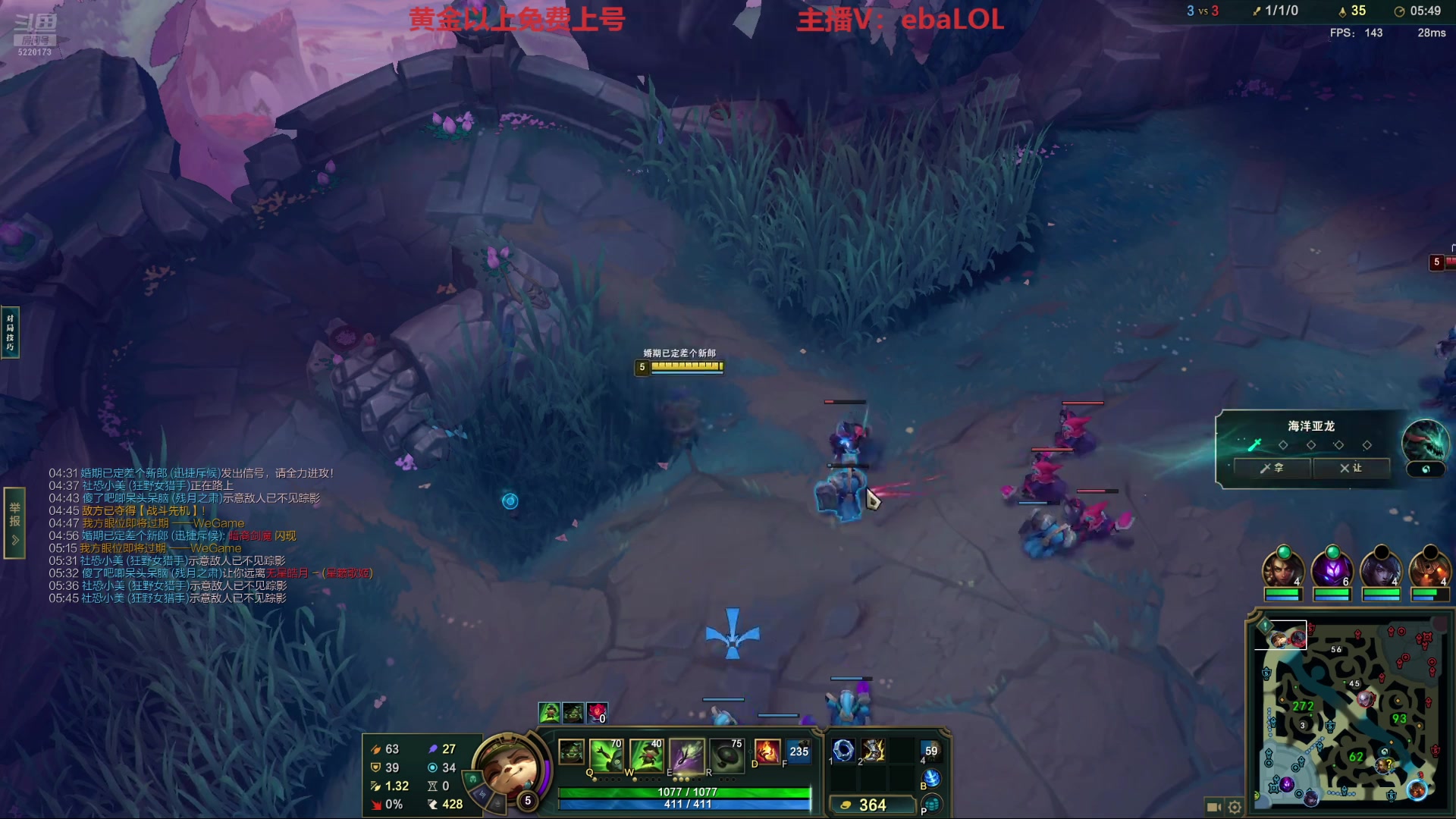【2025-06-11 17点场】恶霸提莫：新版本我无敌了，拿到提莫=赢！