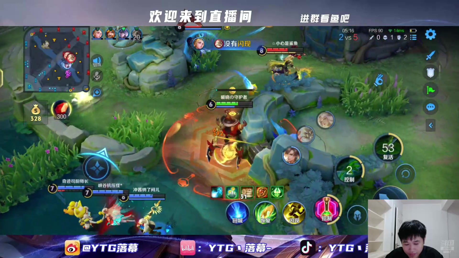 【2025-06-10 20点场】YTG丶落幕：马场钢铁五排车快乐开始