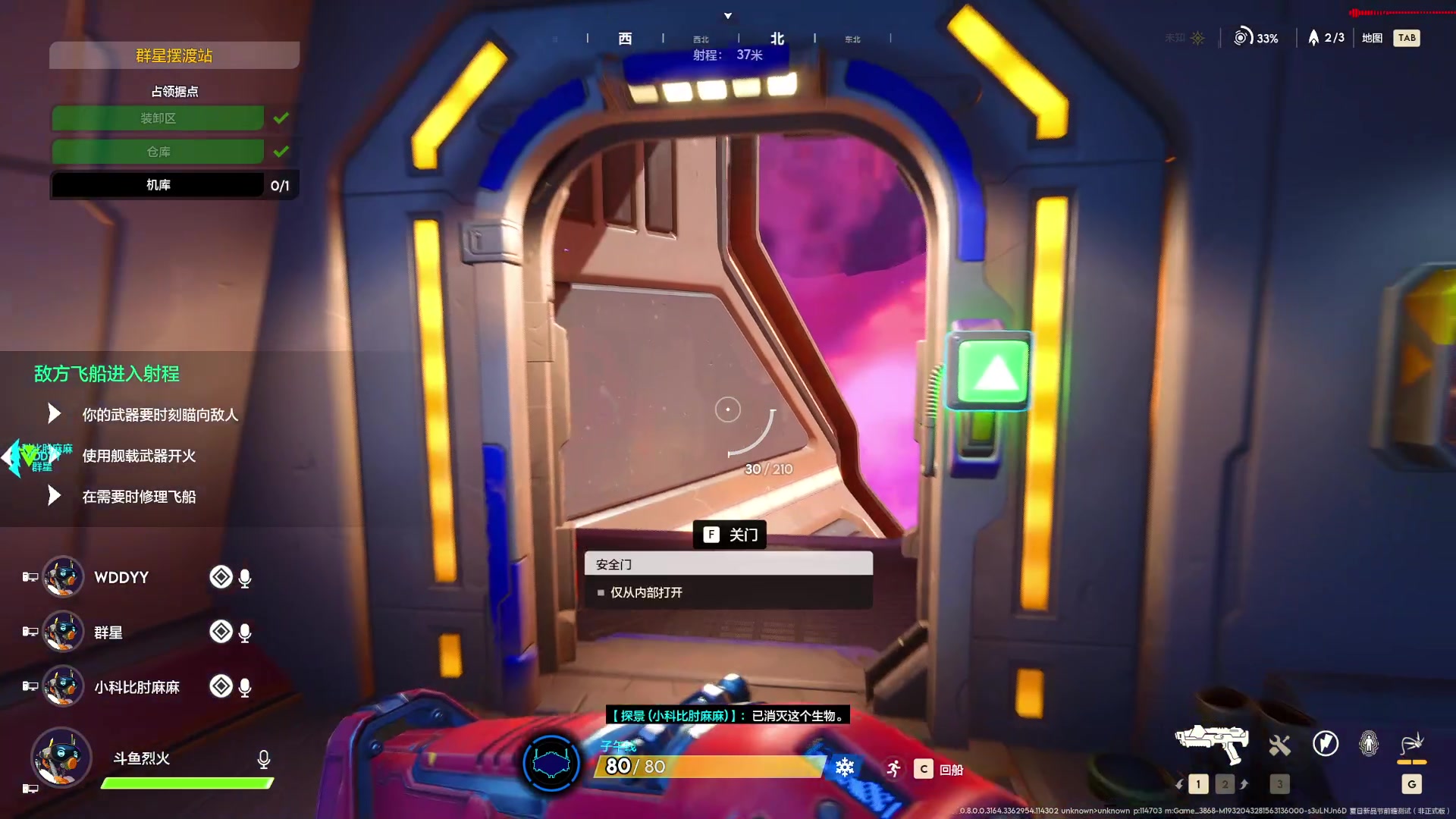 【2025-06-09 19点场】烈火Games：【烈火】来玩玩这个新游戏 无主星渊