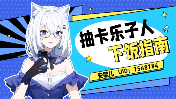 安噶⚡《新世界：暗影成双》试玩❤️